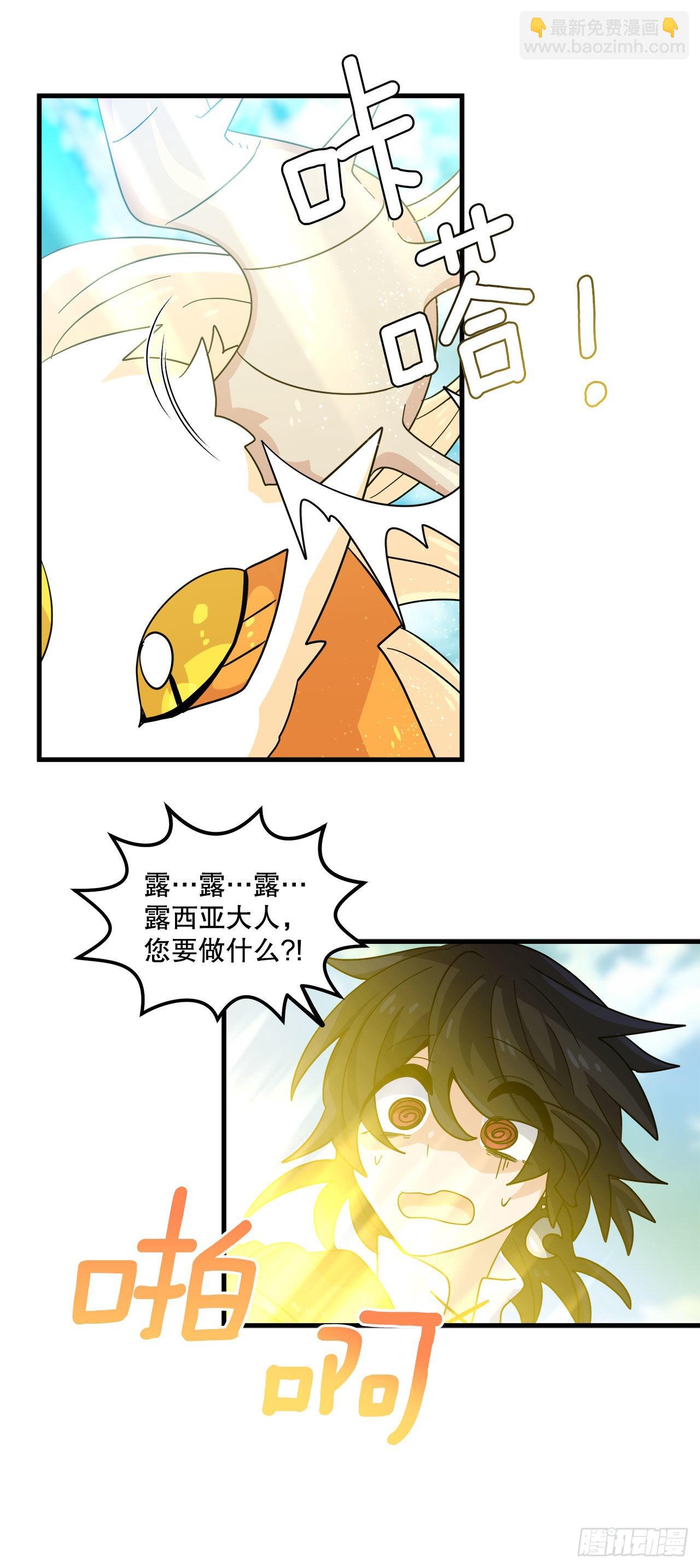 28.签约22