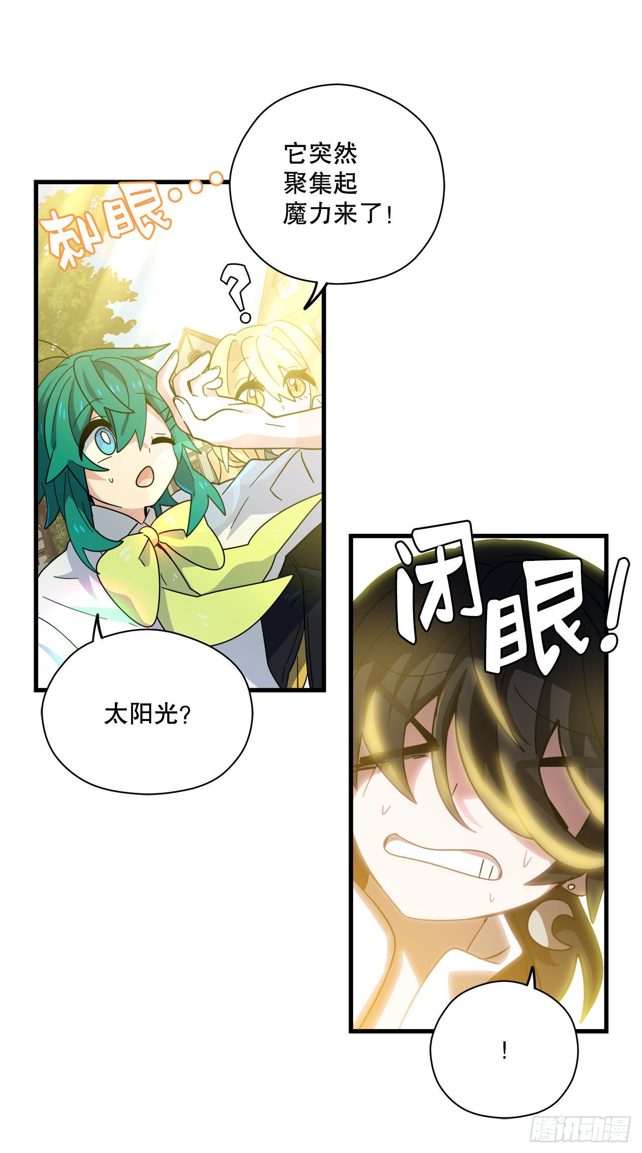 28.签约26