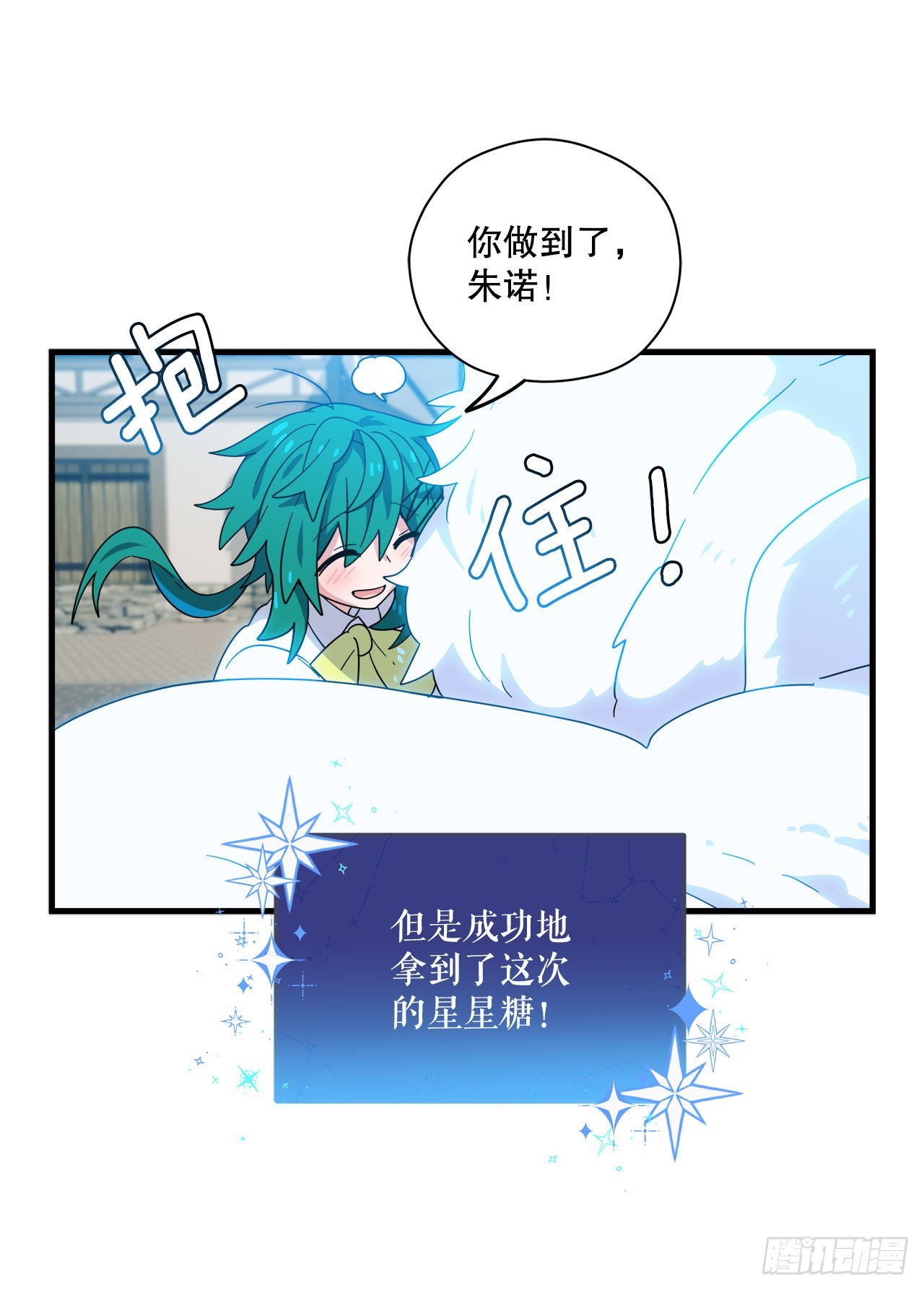 28.签约42