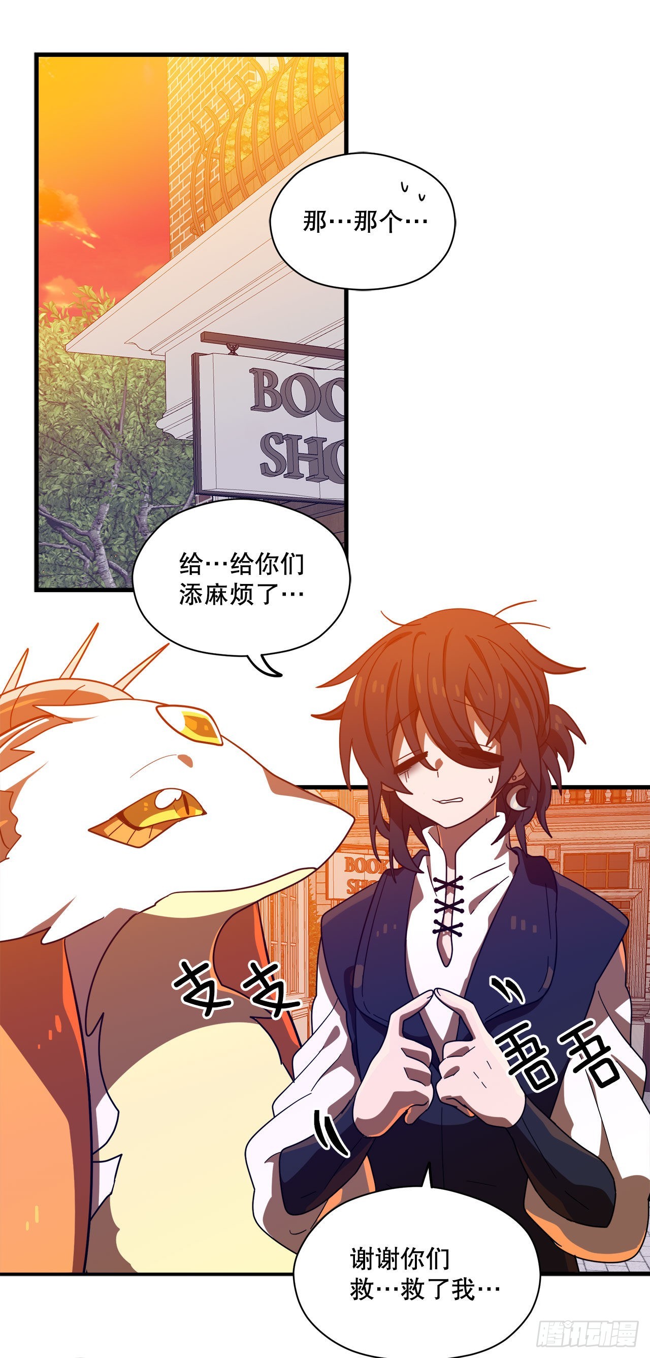 28.签约45