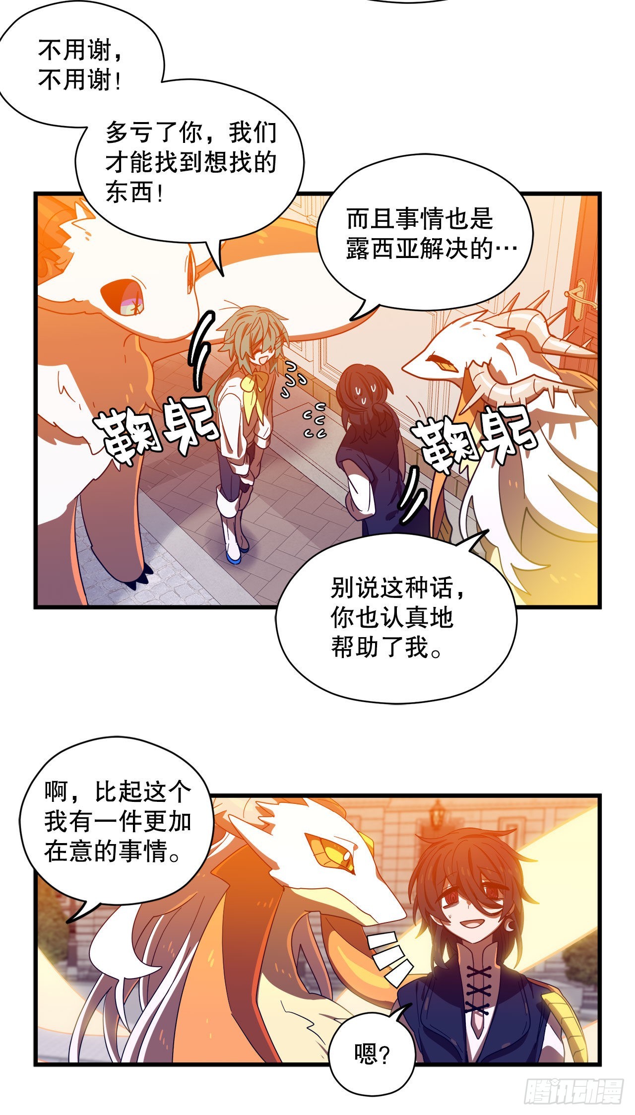 28.签约46