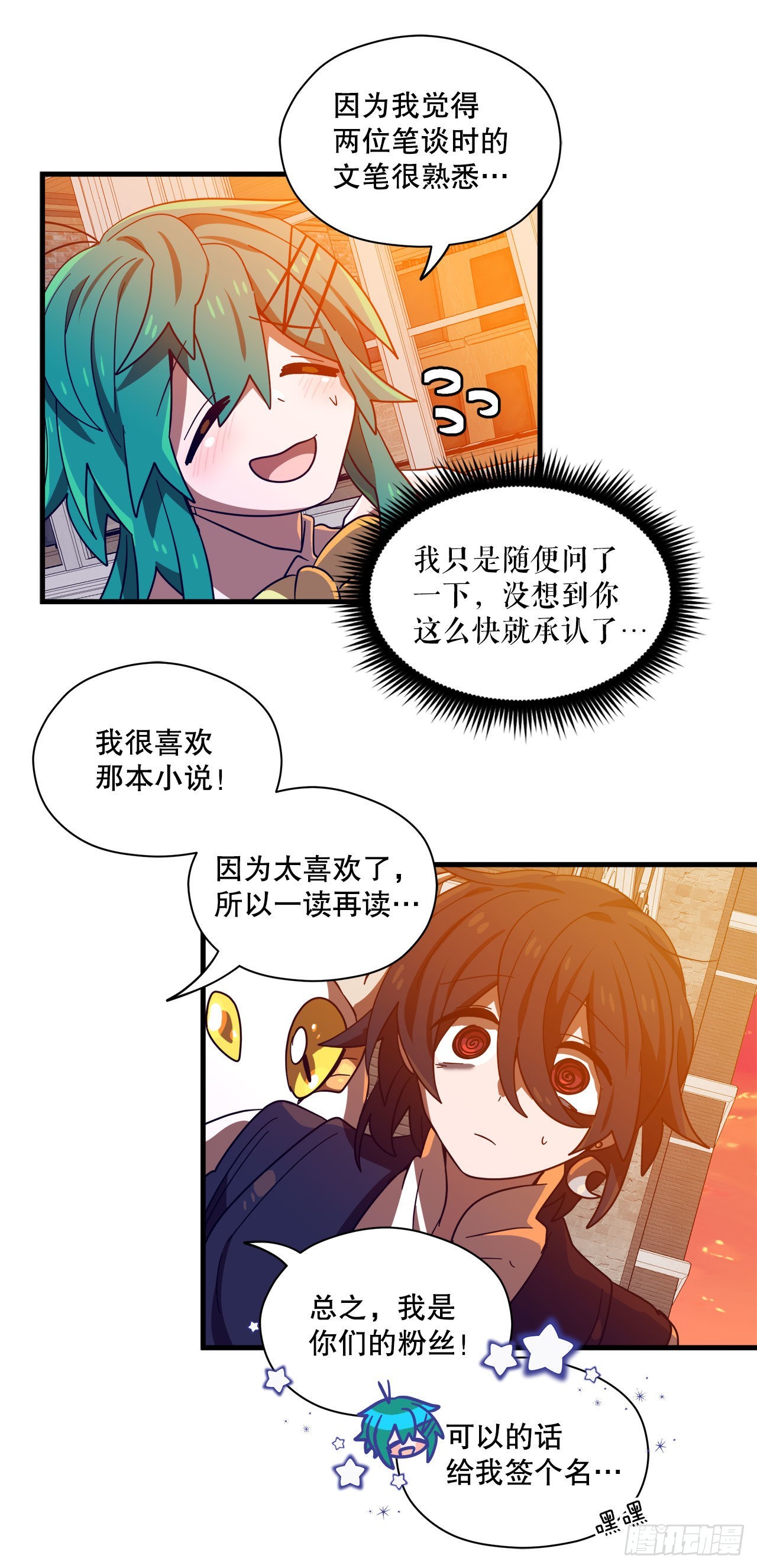 28.签约53