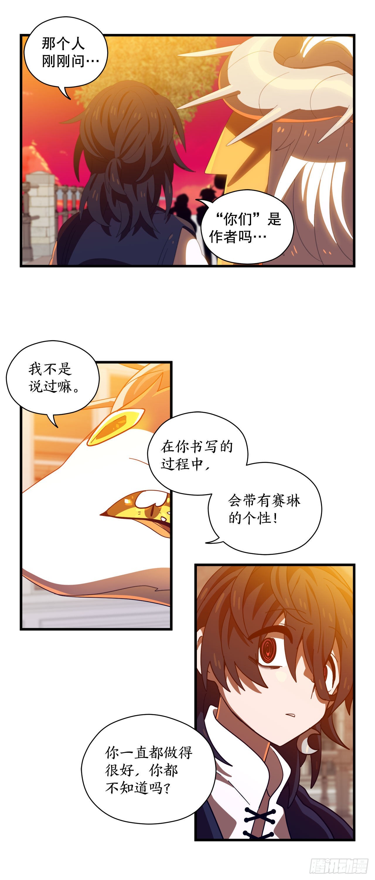 28.签约58