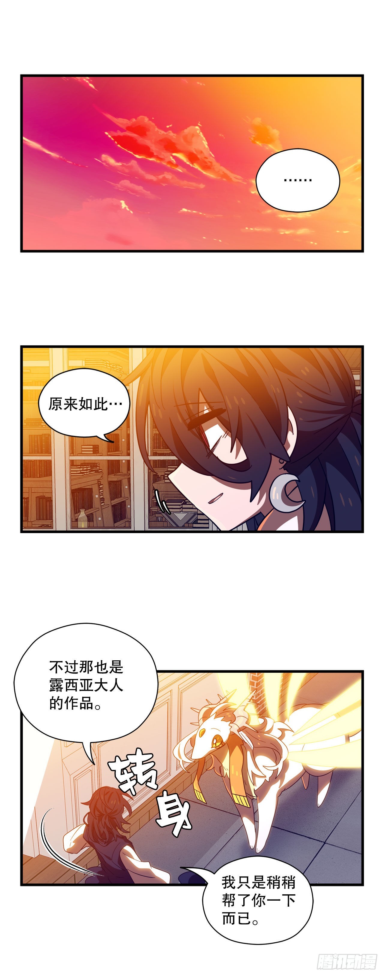 28.签约59