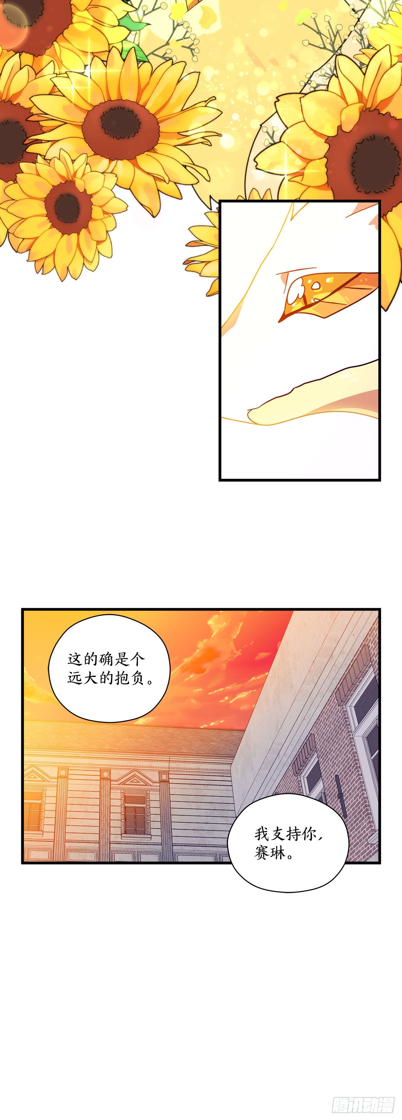 28.签约61