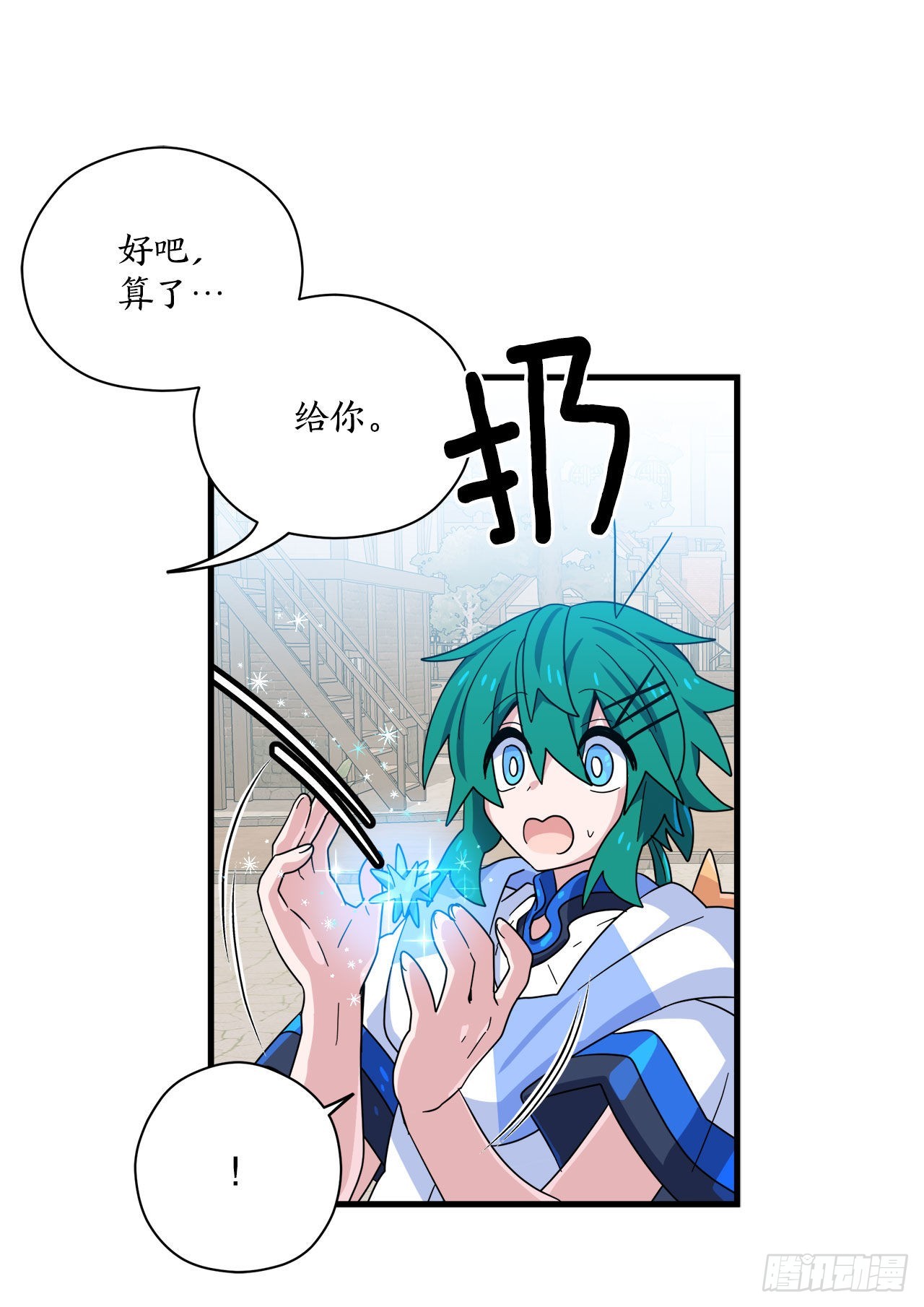 32.找到星星糖15