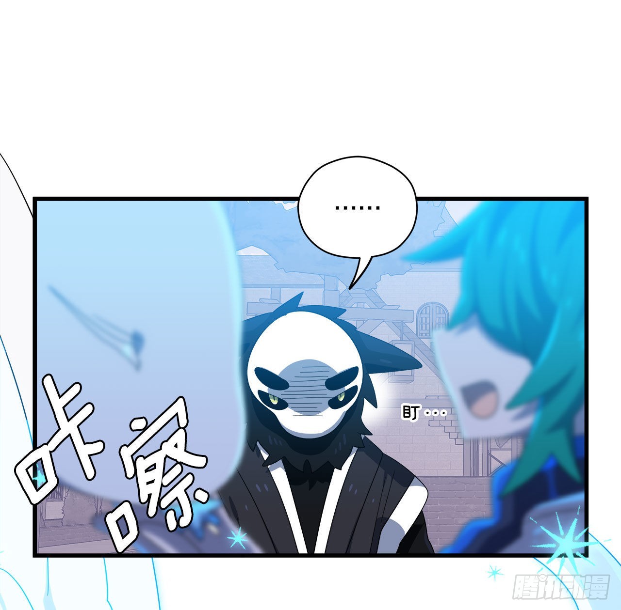 32.找到星星糖18