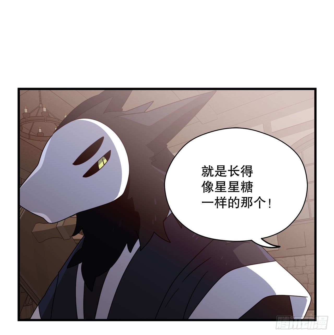 32.找到星星糖2