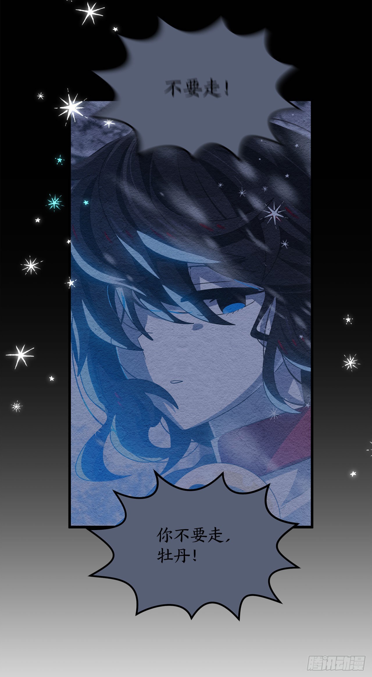 32.找到星星糖22