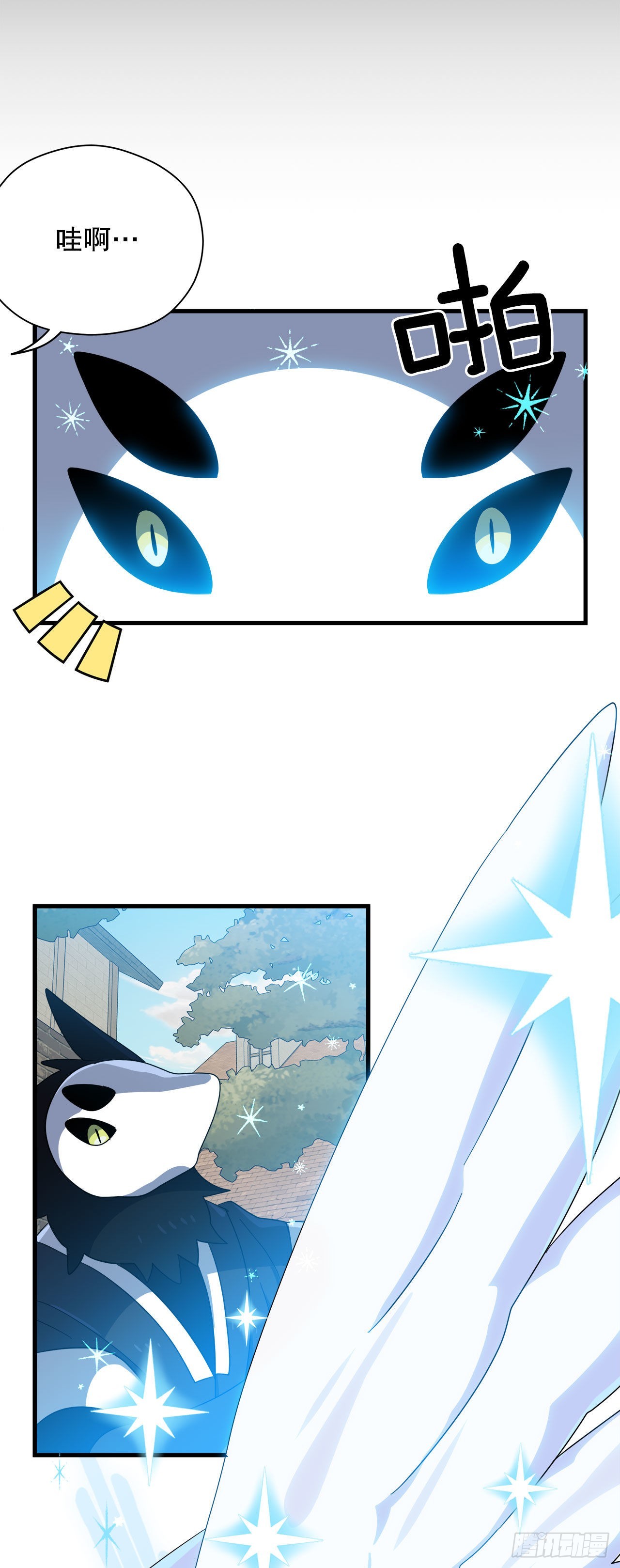 32.找到星星糖23
