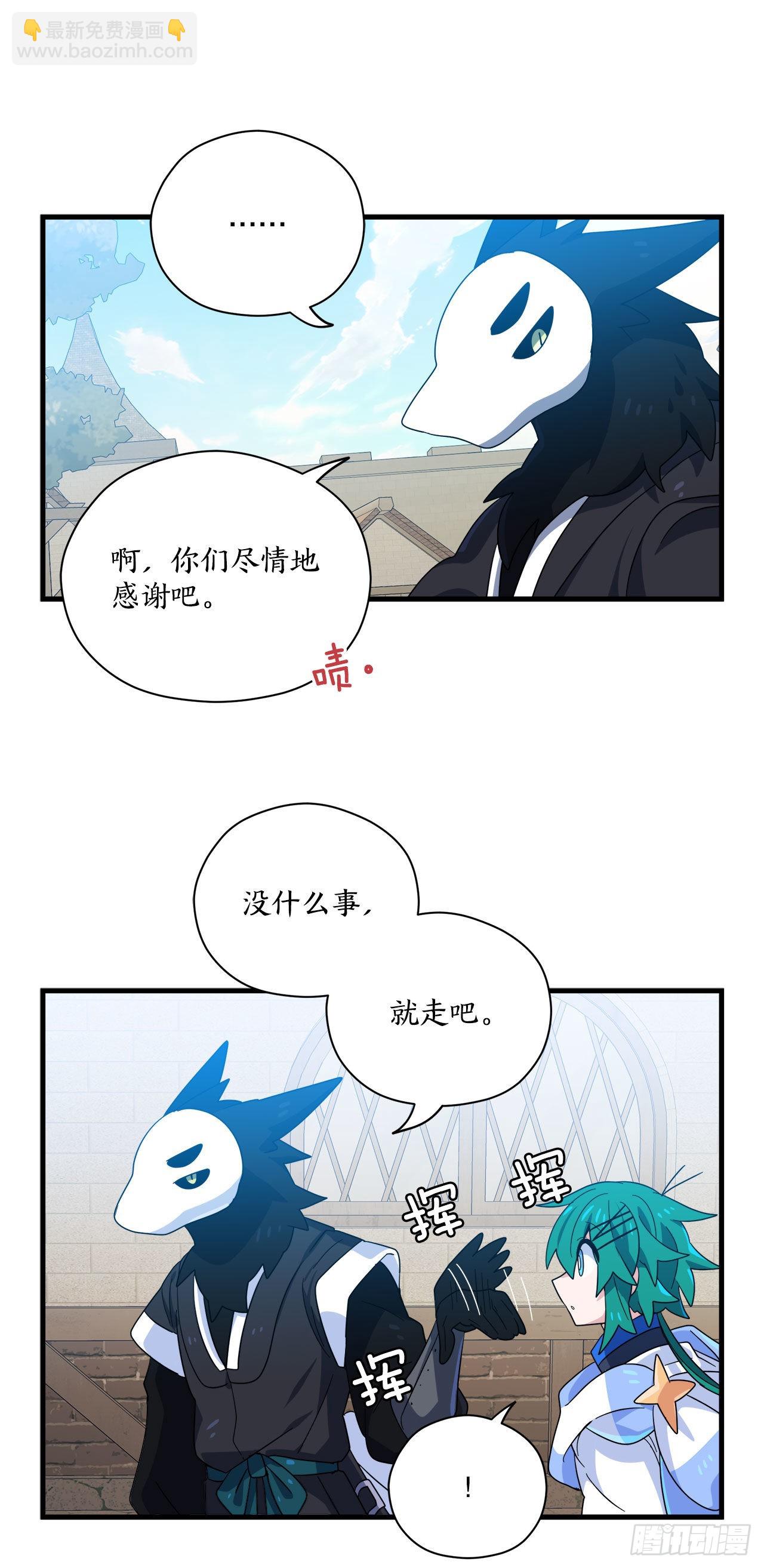 32.找到星星糖27