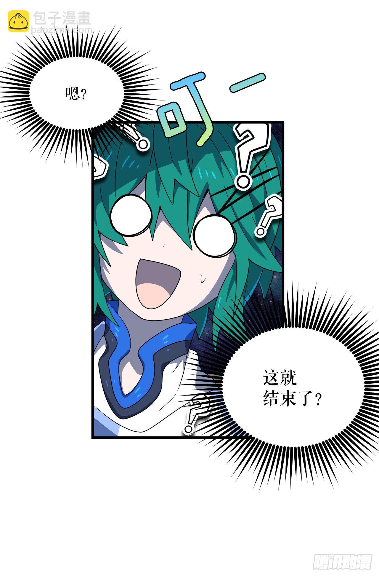 32.找到星星糖28