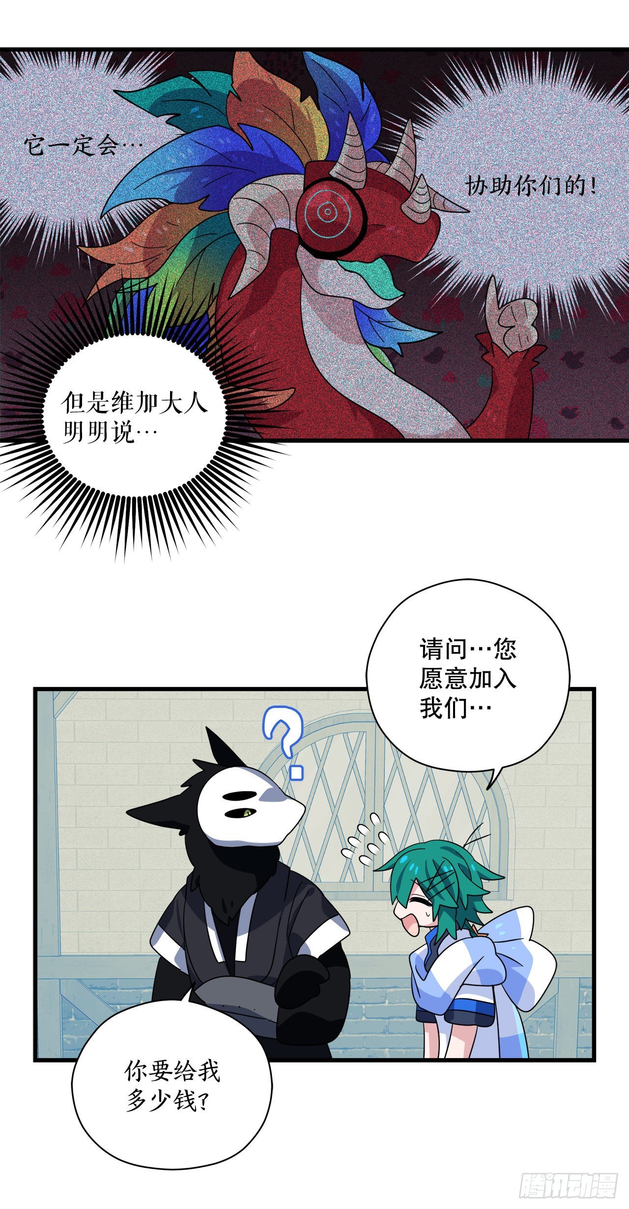 32.找到星星糖29