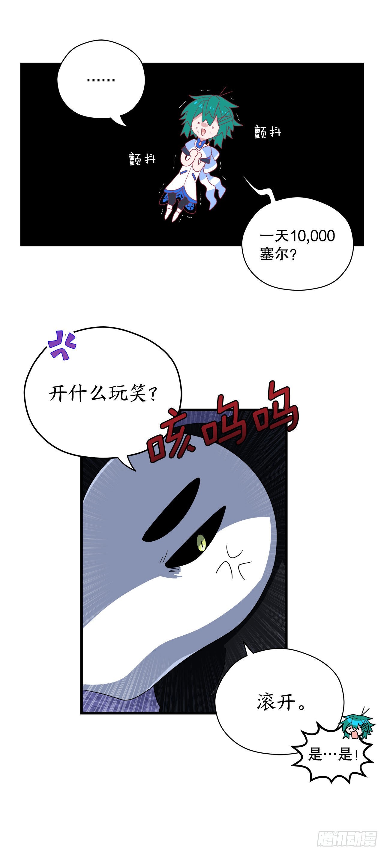 32.找到星星糖30