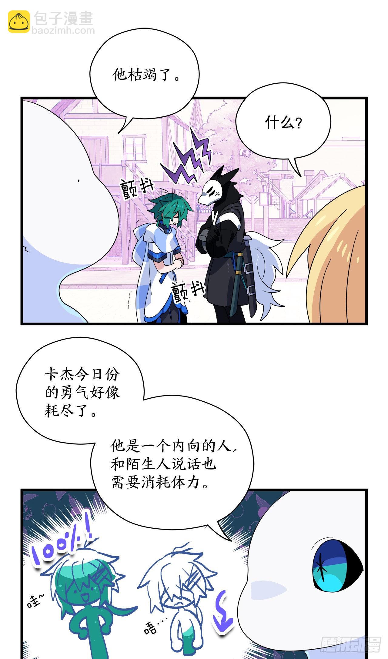 32.找到星星糖31