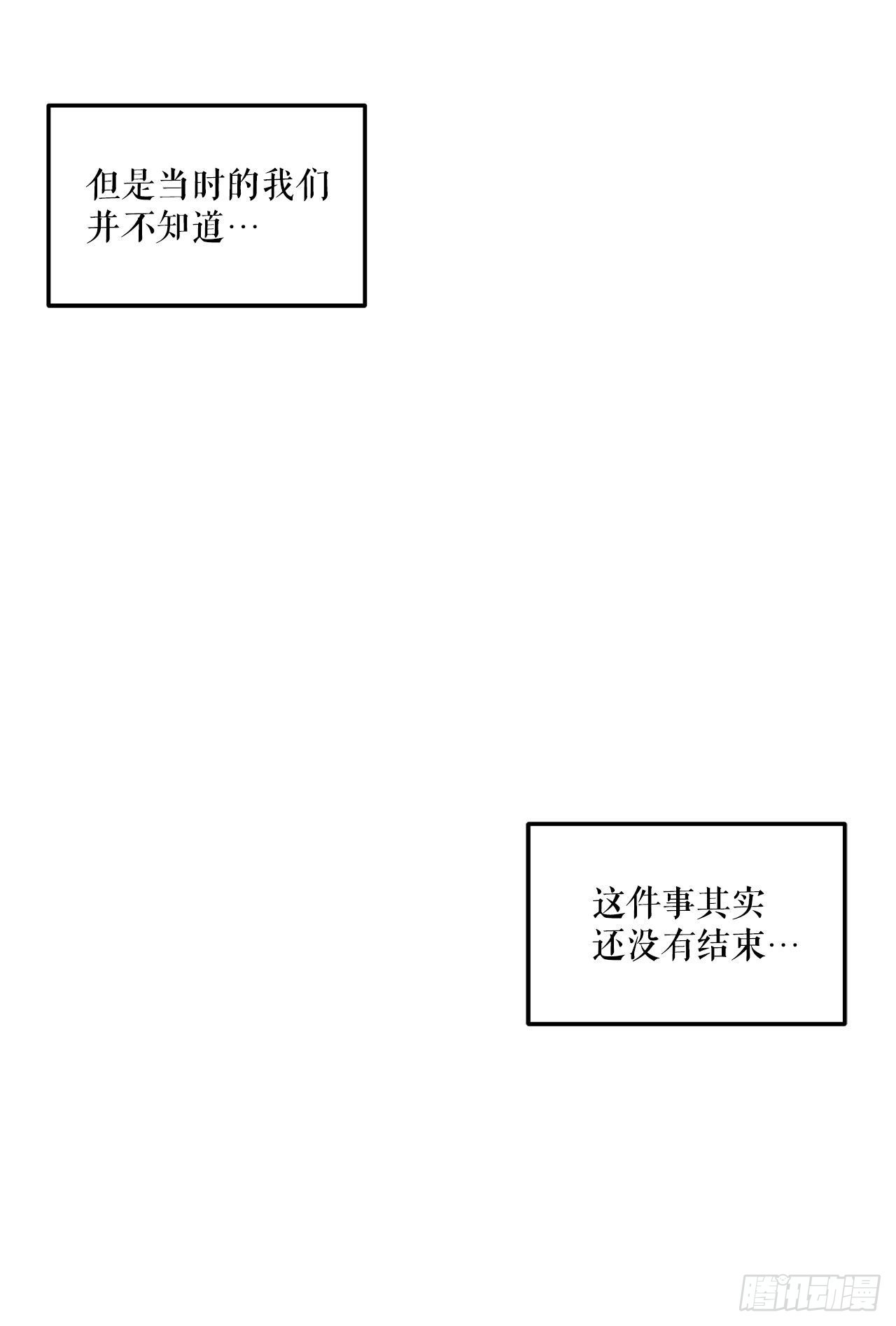 32.找到星星糖34
