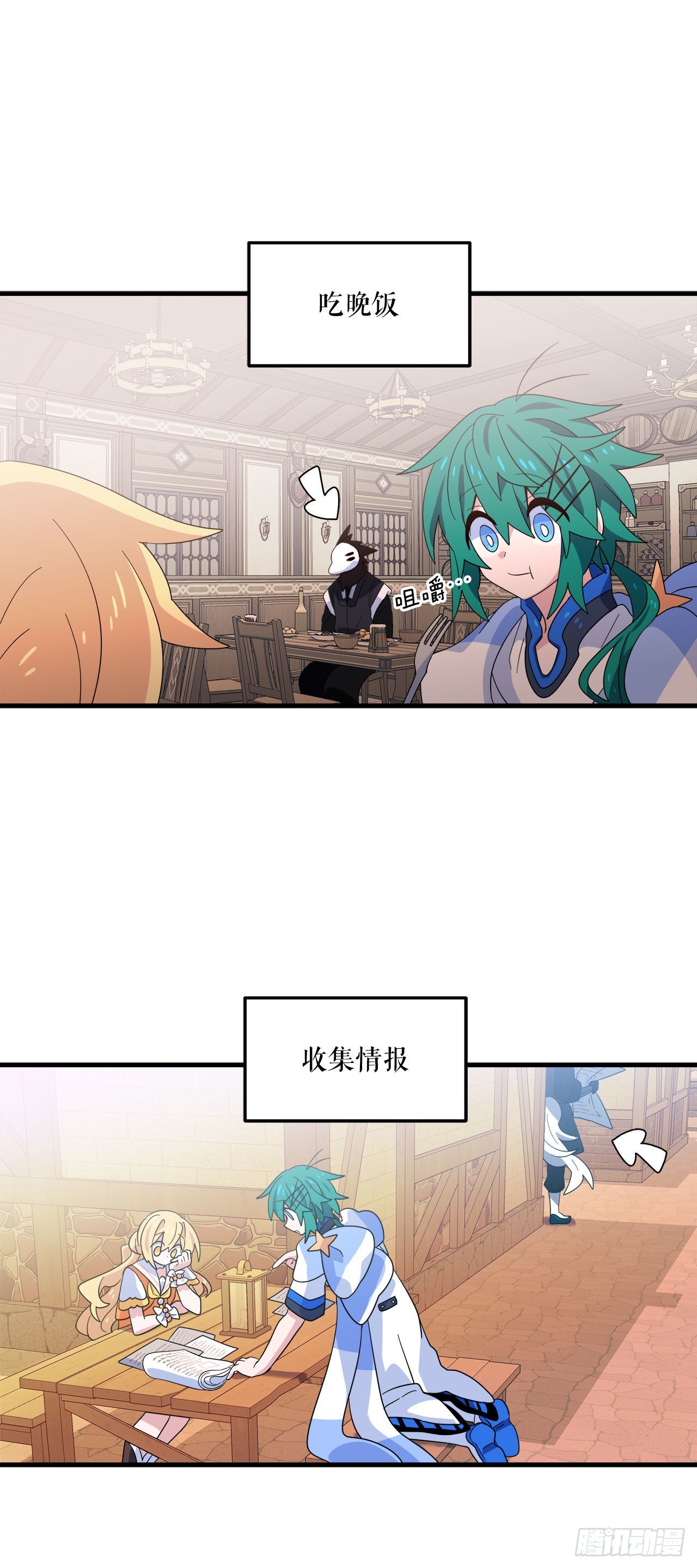 32.找到星星糖35