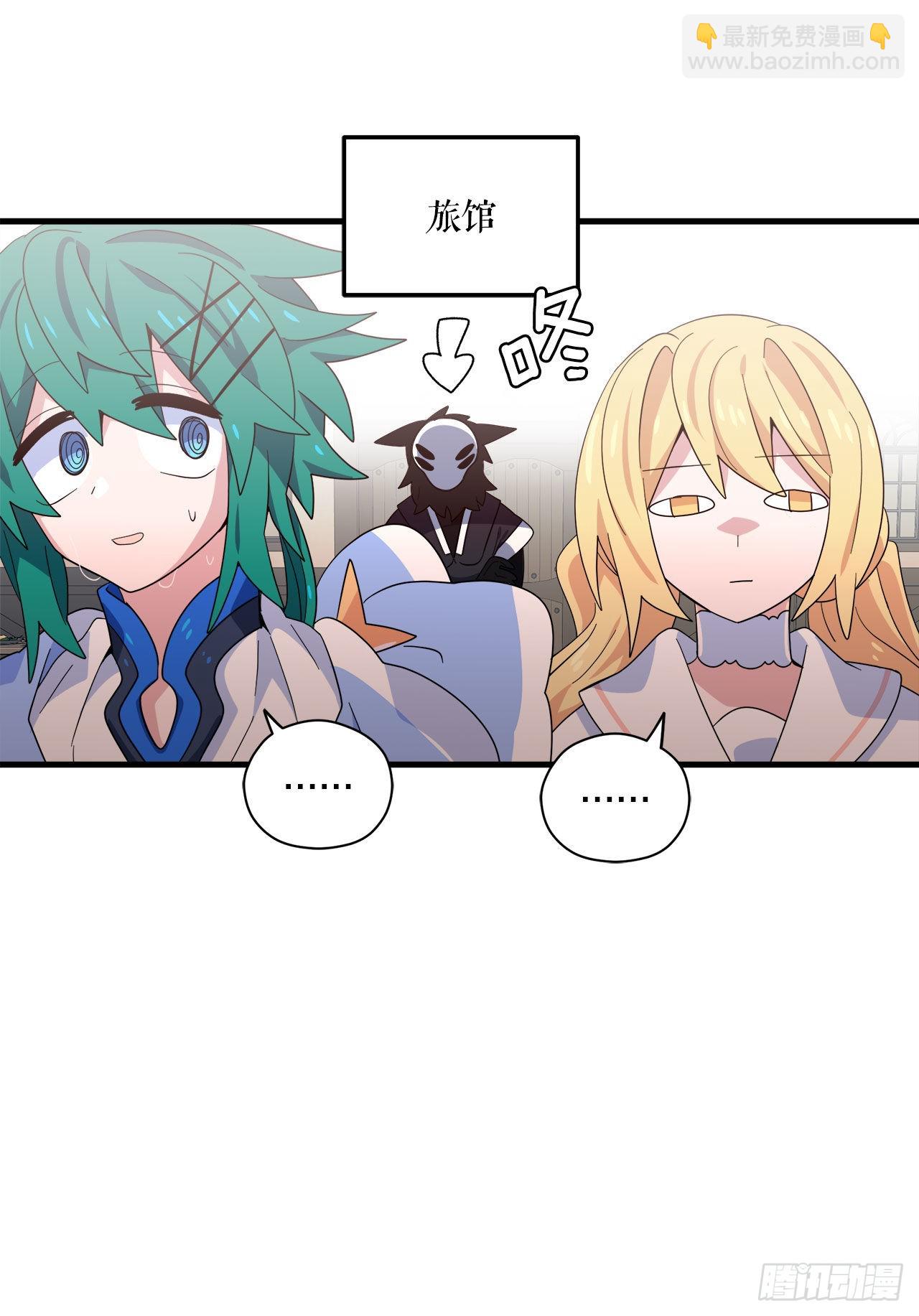 32.找到星星糖36
