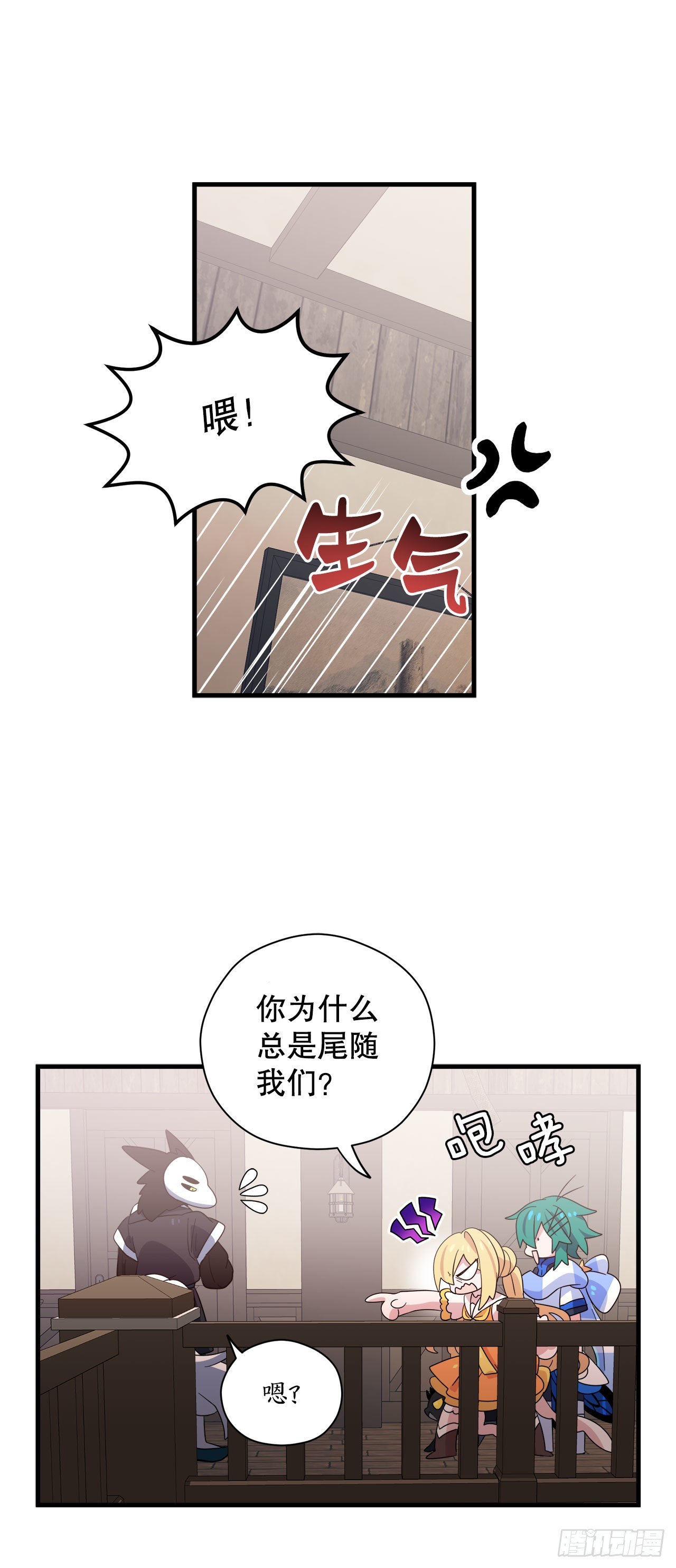 32.找到星星糖37