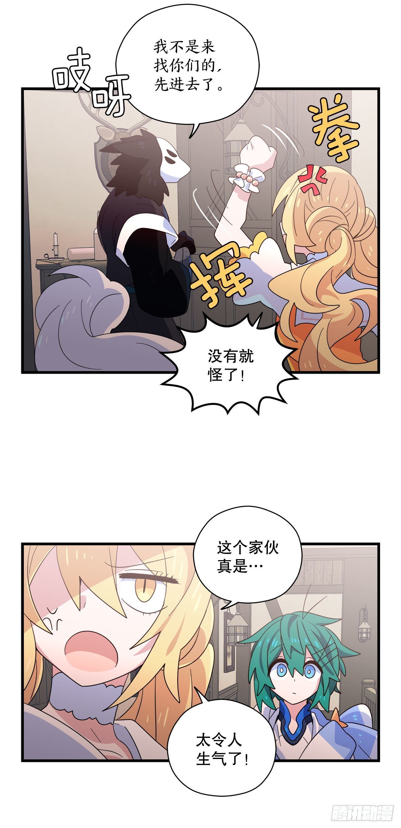 32.找到星星糖39