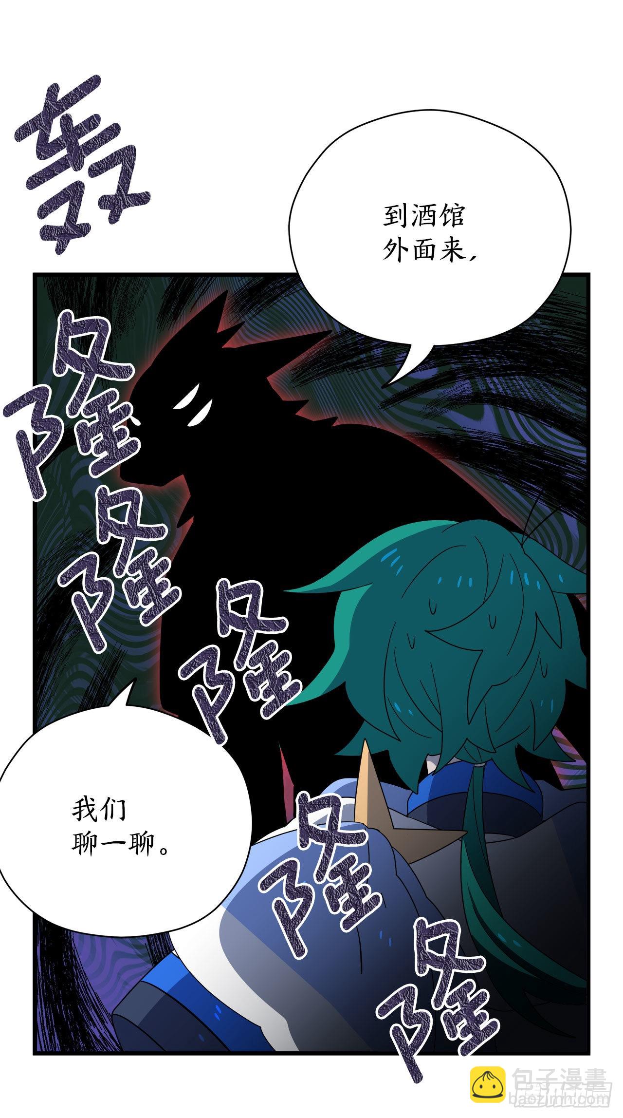 32.找到星星糖4