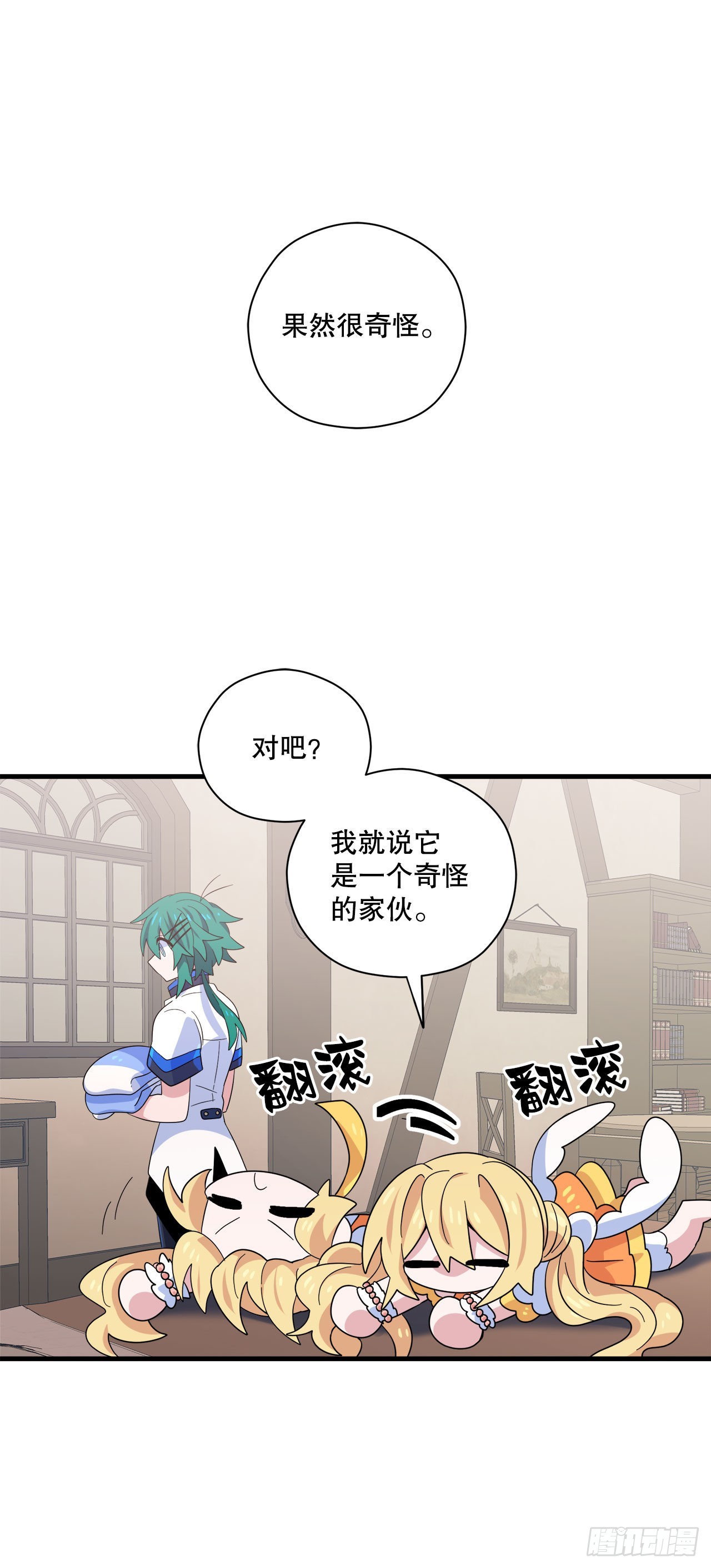 32.找到星星糖41