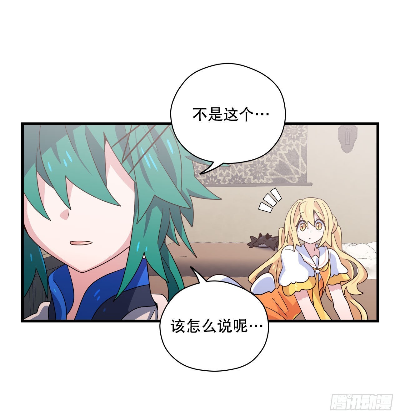 32.找到星星糖42