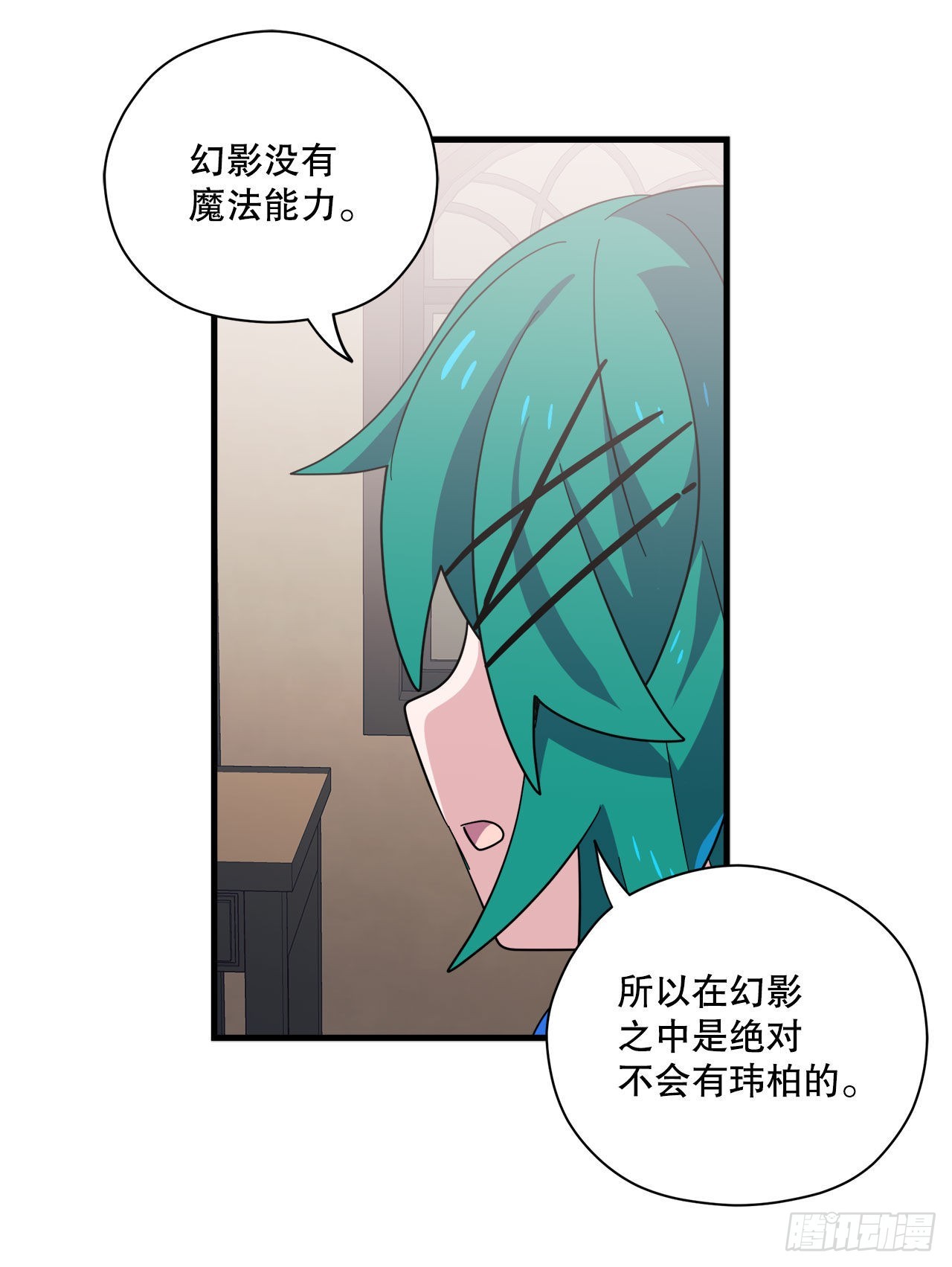 32.找到星星糖43