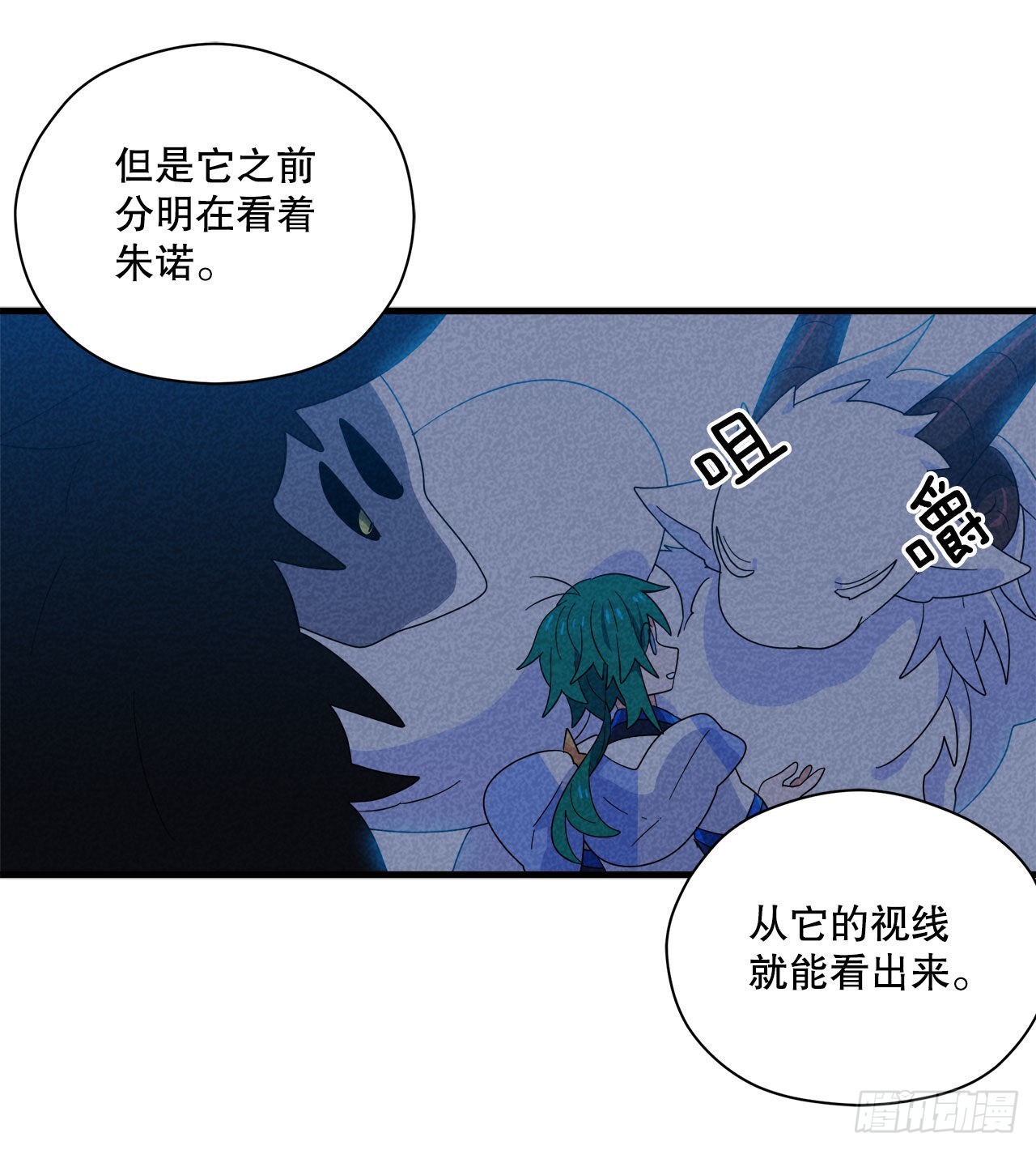 32.找到星星糖44