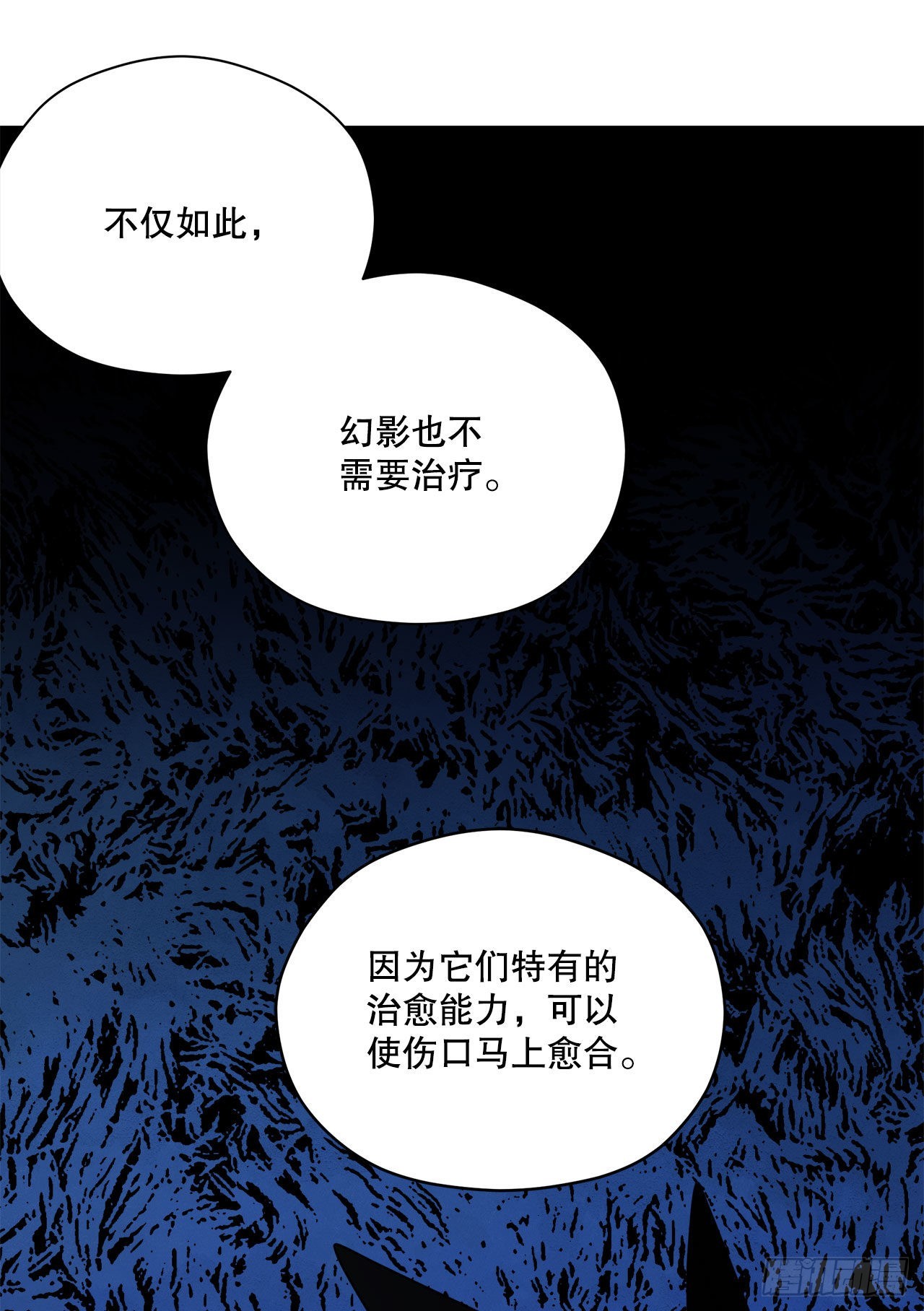 32.找到星星糖45