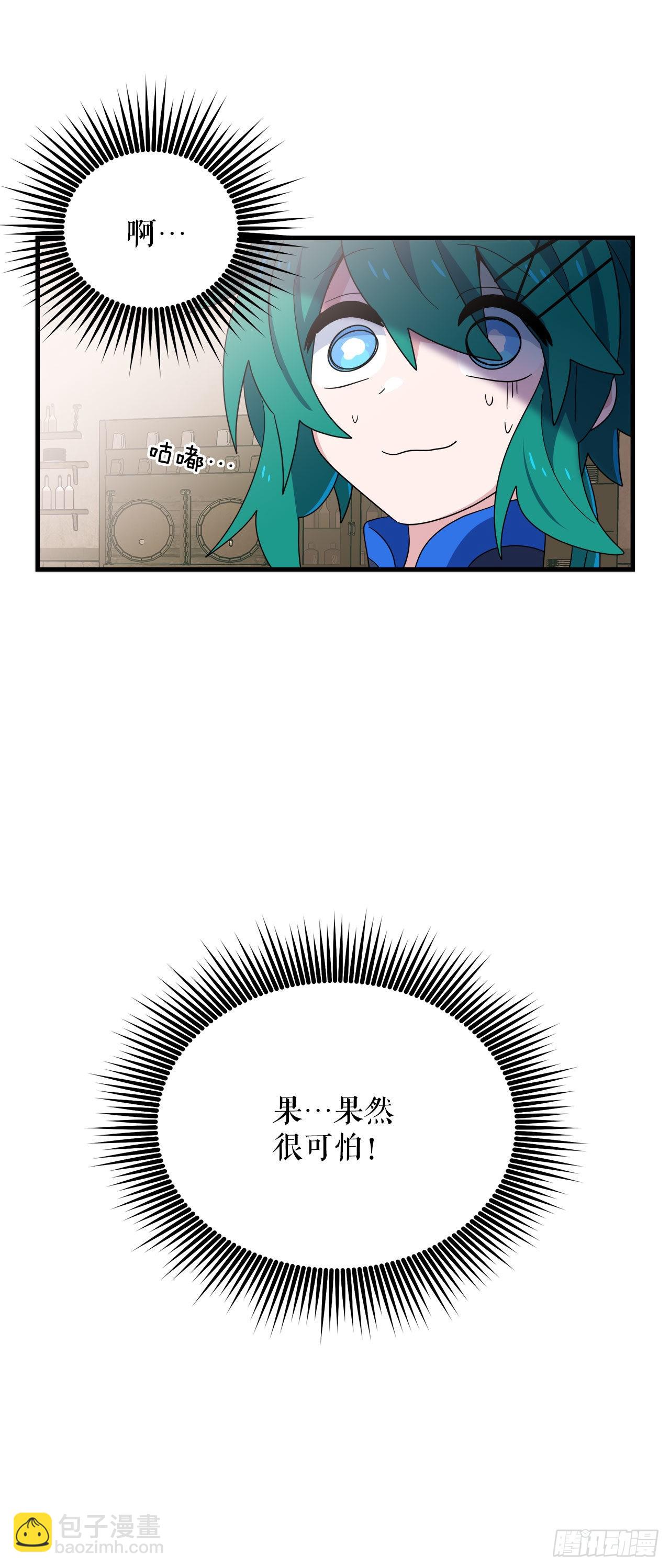 32.找到星星糖5