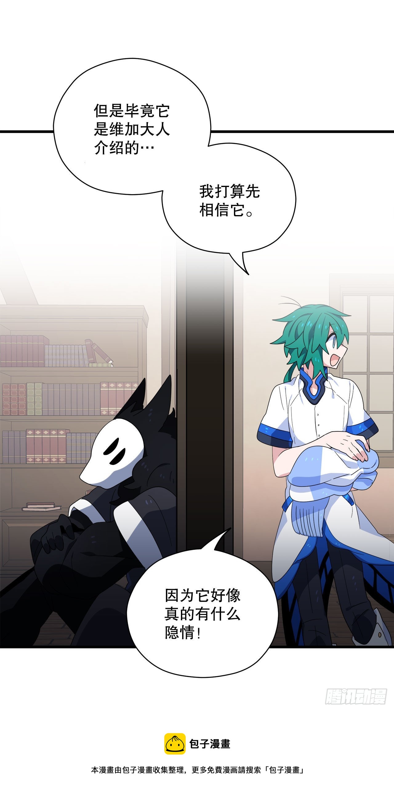 32.找到星星糖53
