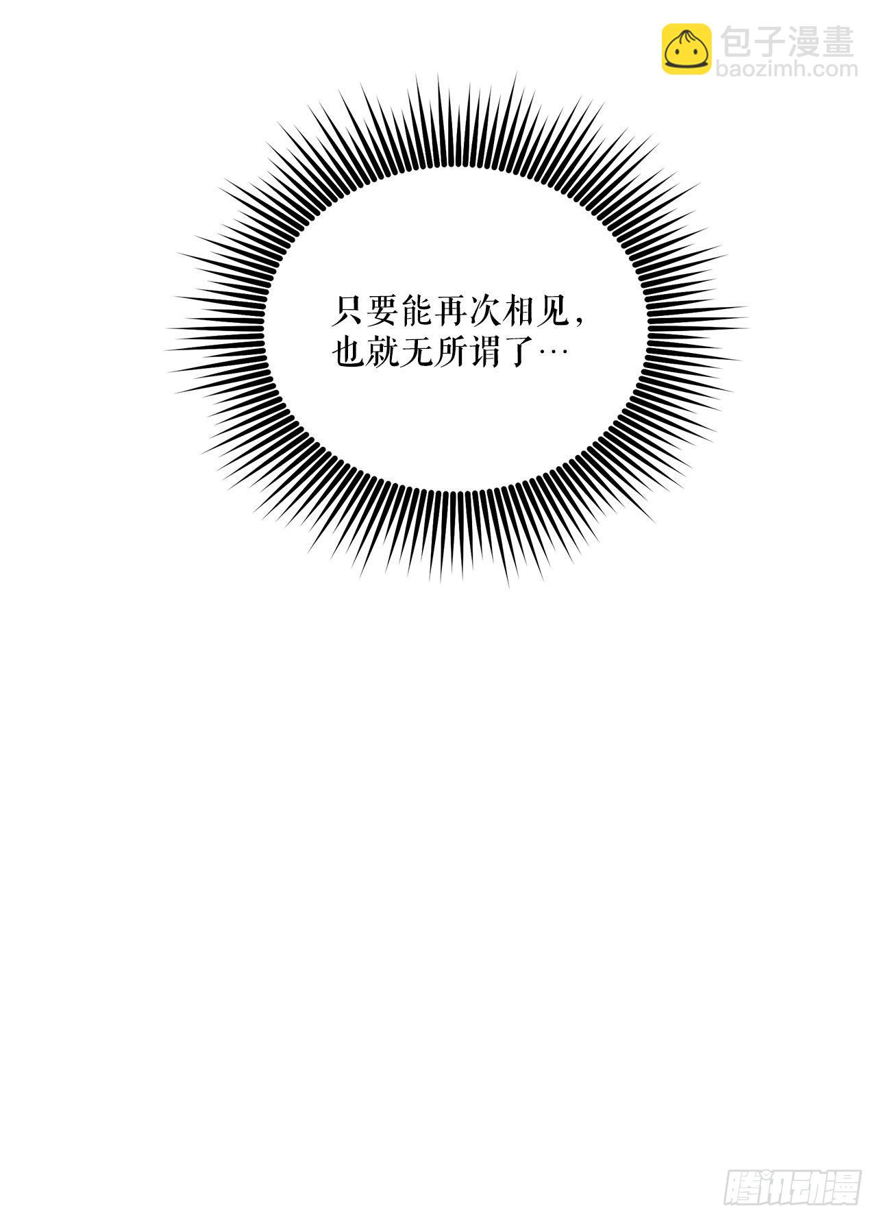 32.找到星星糖56