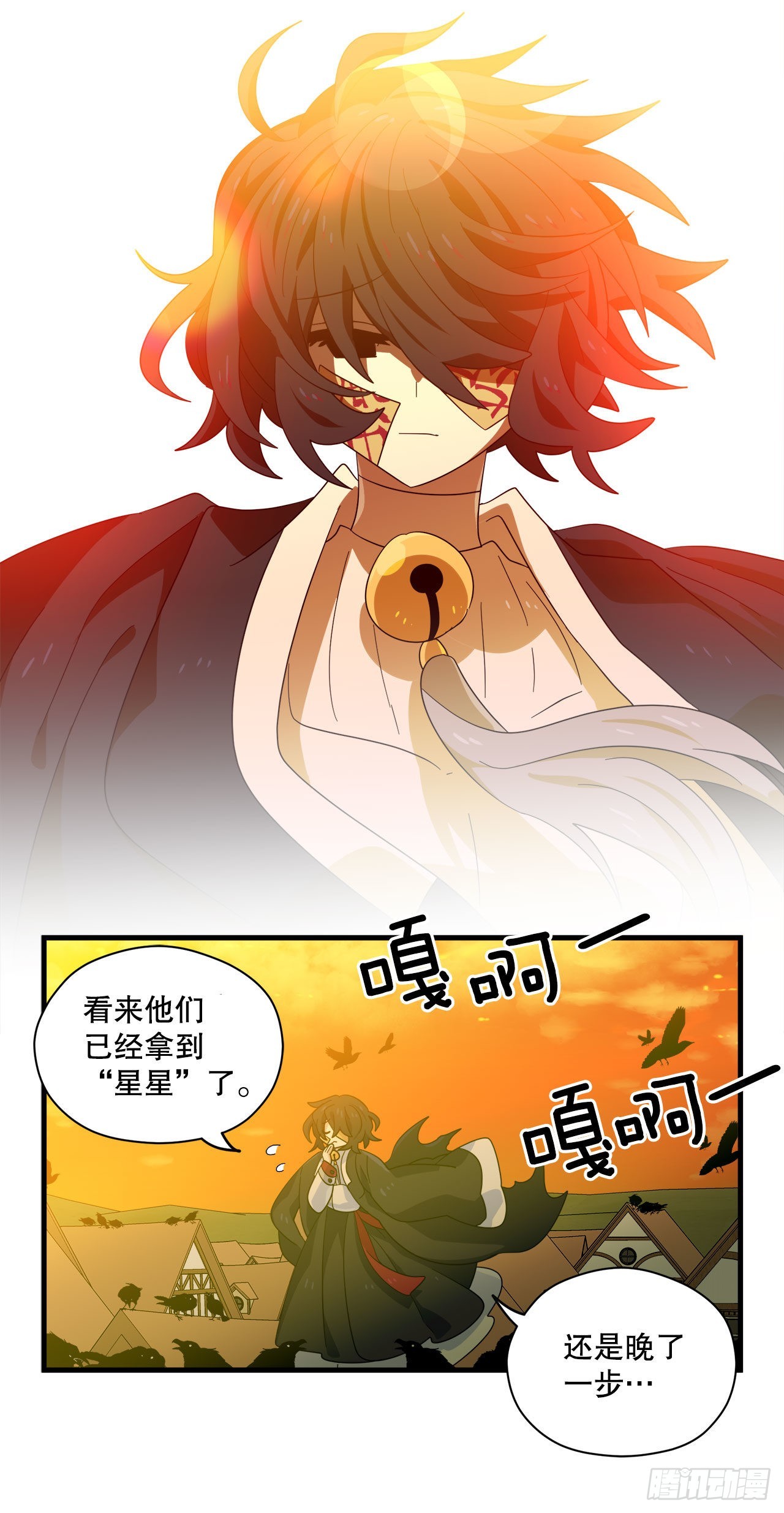 32.找到星星糖58