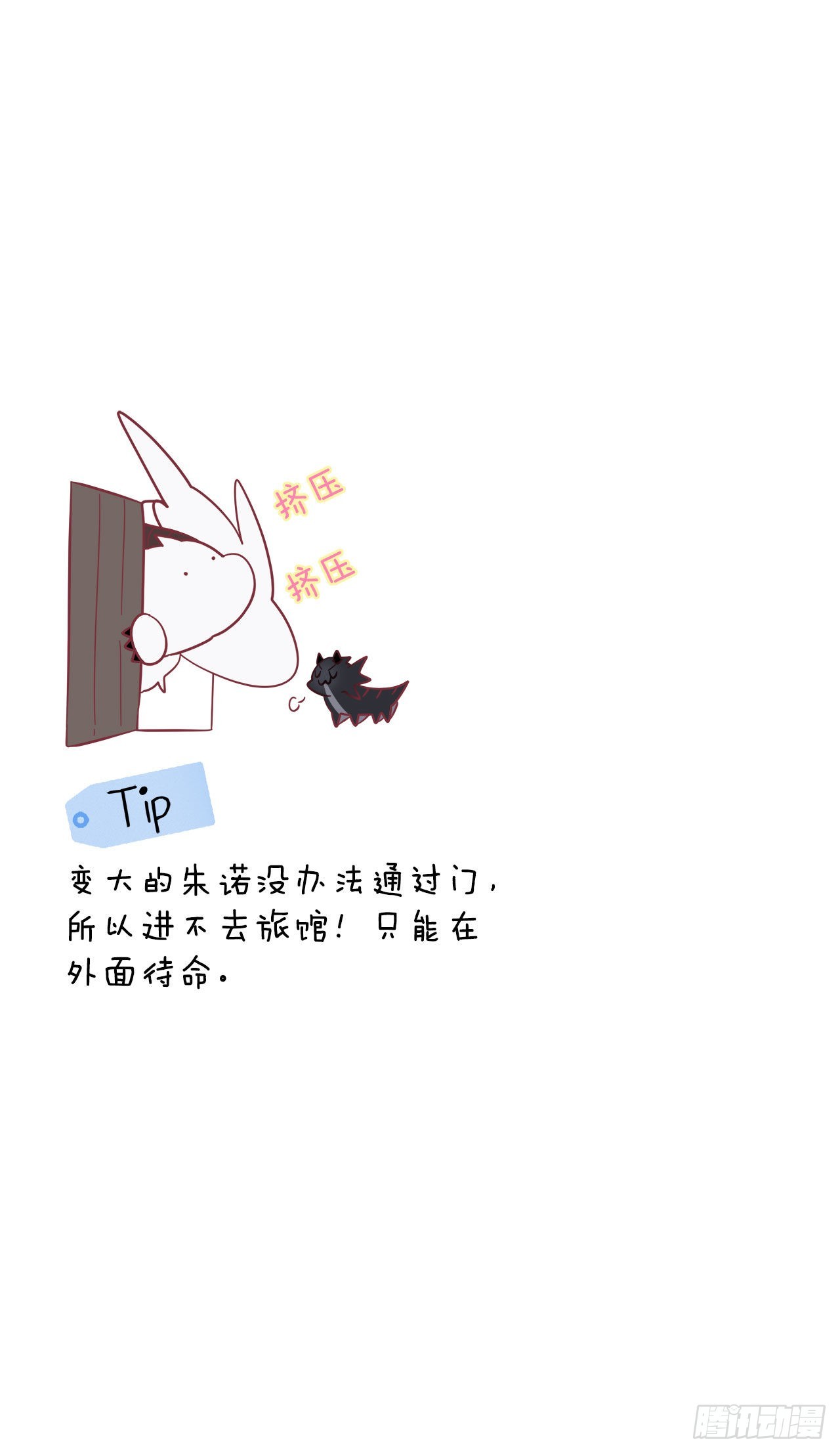 32.找到星星糖62
