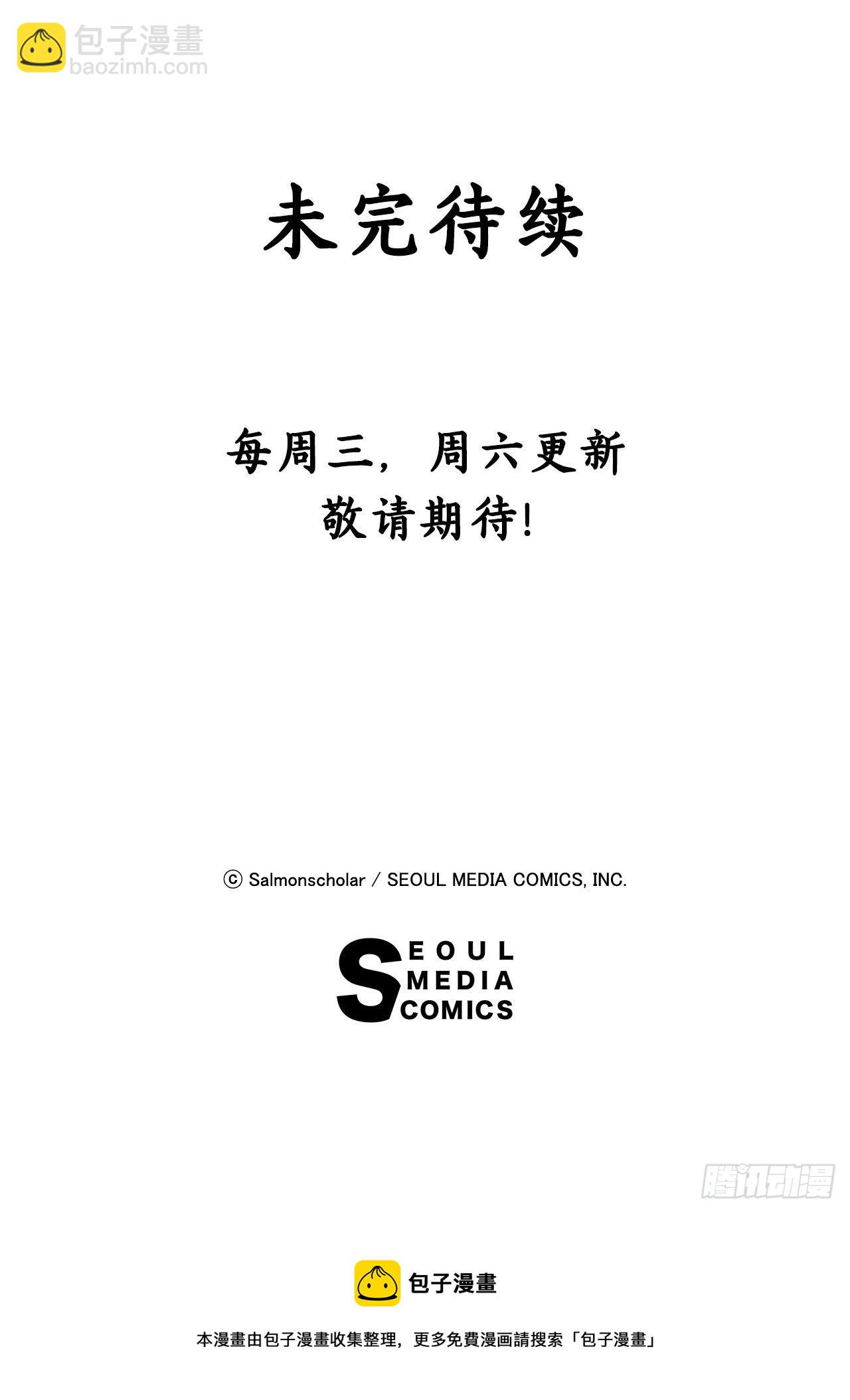 32.找到星星糖63