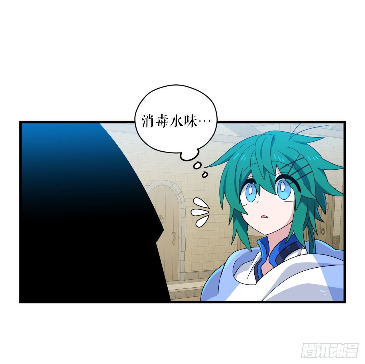 32.找到星星糖8