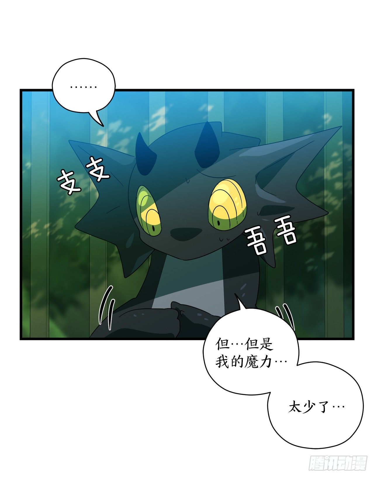 37.萨沙的谎言11