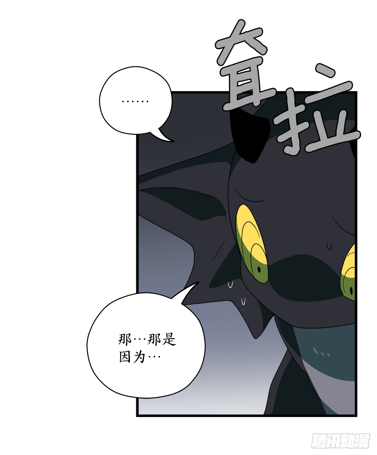 37.萨沙的谎言17