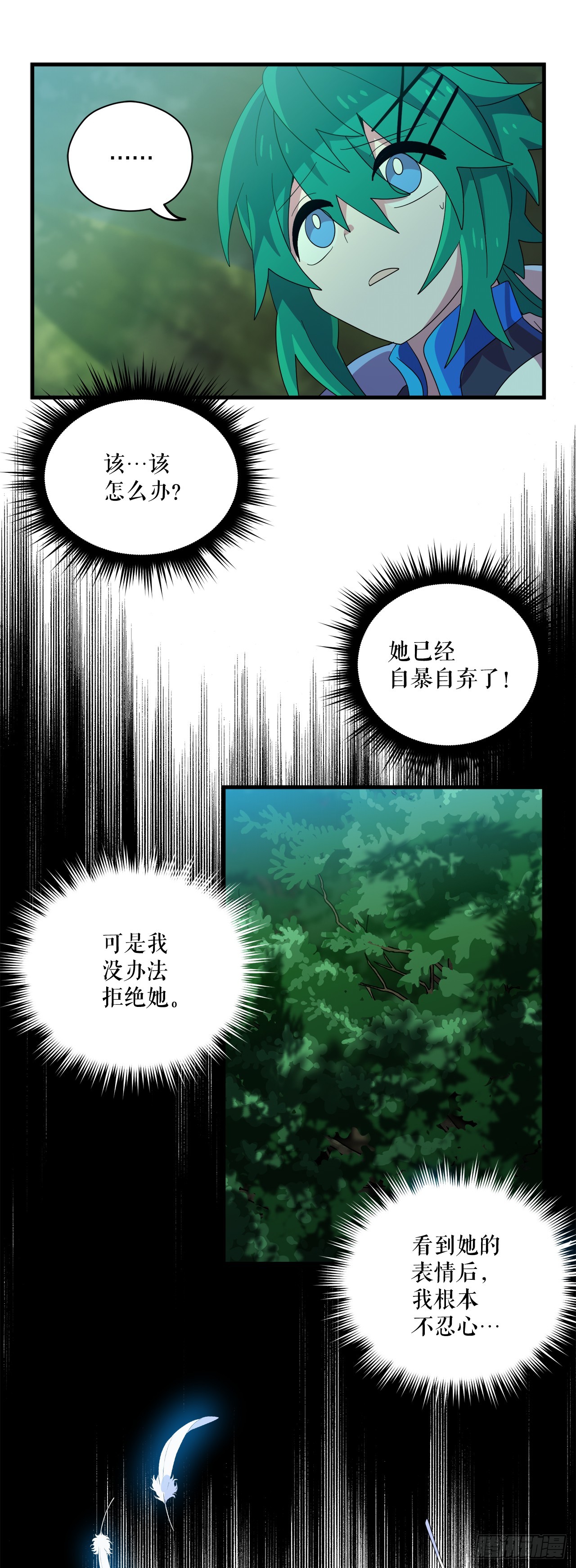 37.萨沙的谎言35