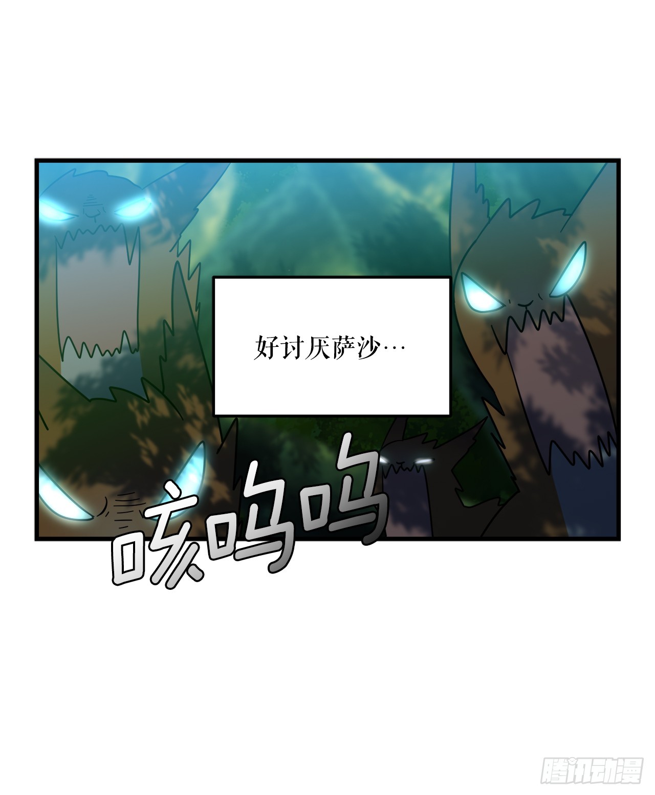 37.萨沙的谎言41