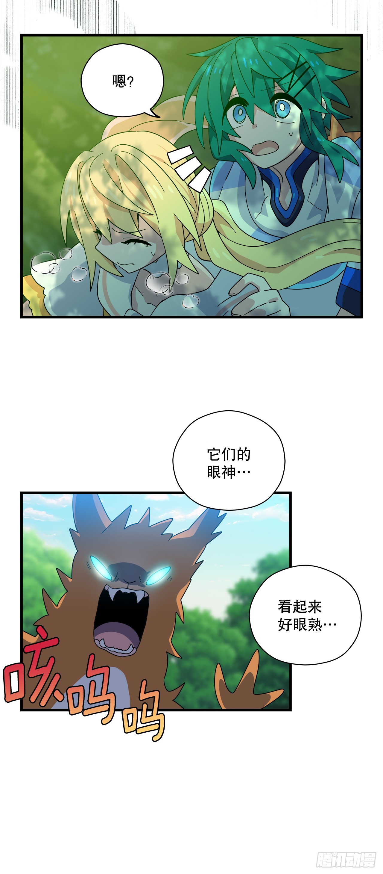 37.萨沙的谎言44
