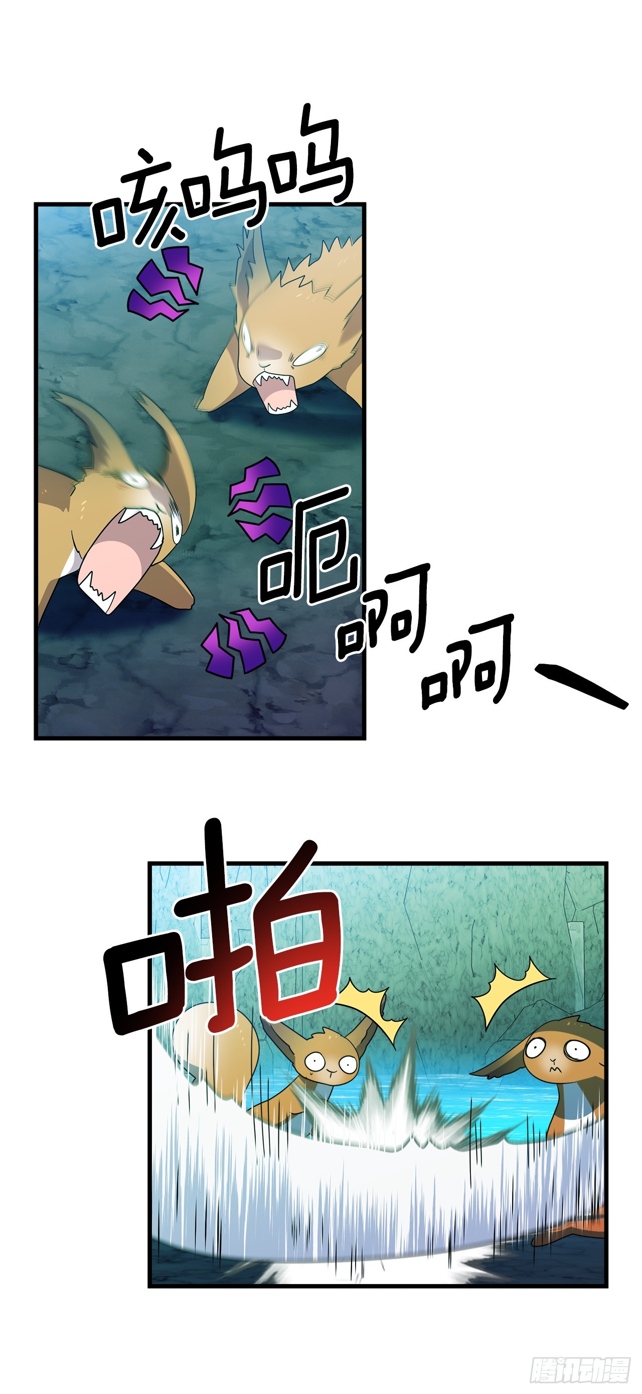 38.树林之龙1