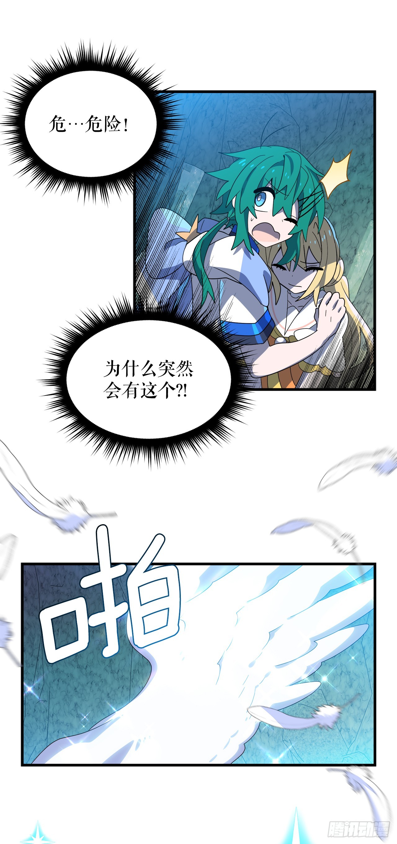 38.树林之龙10