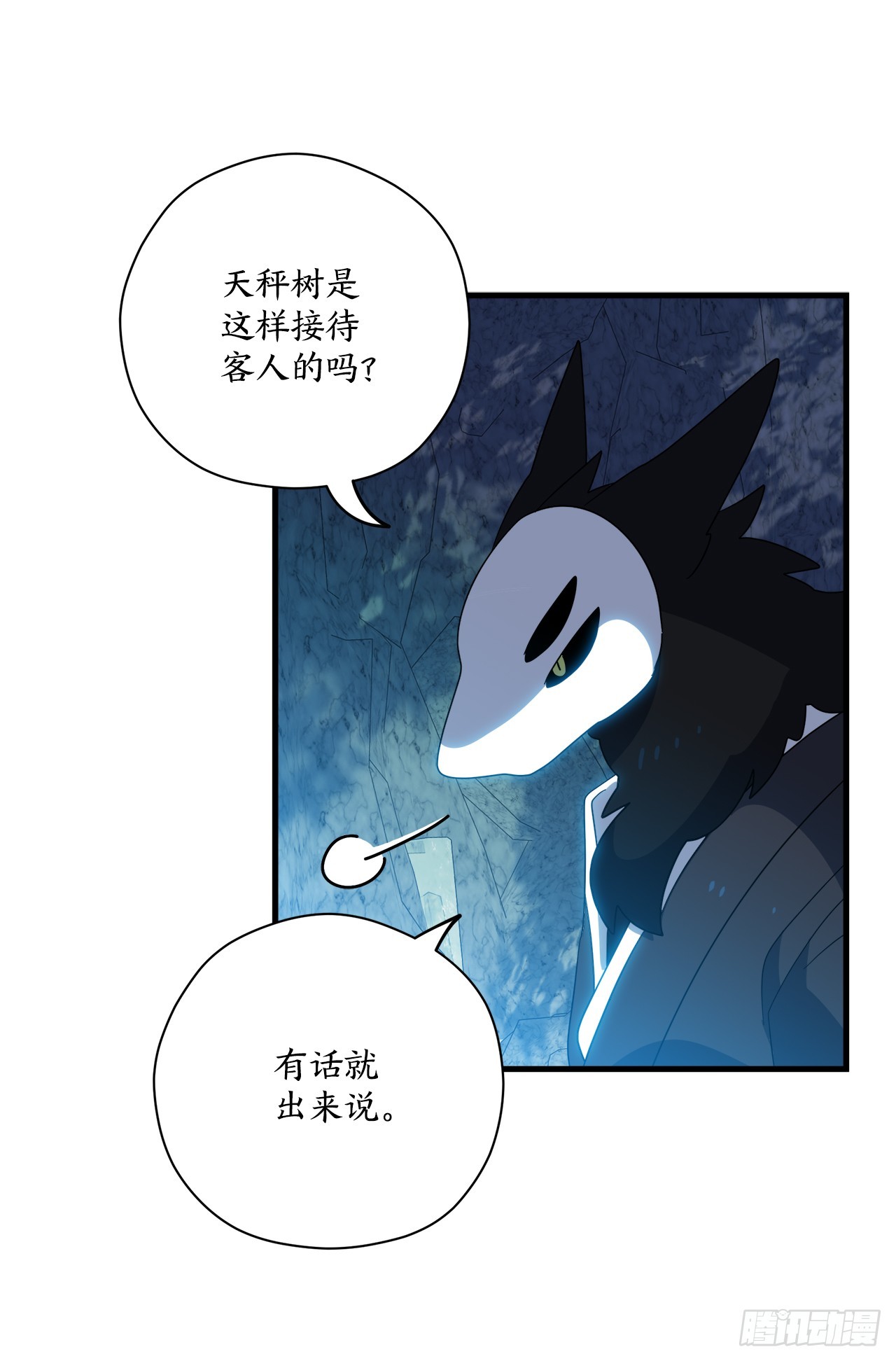 38.树林之龙20