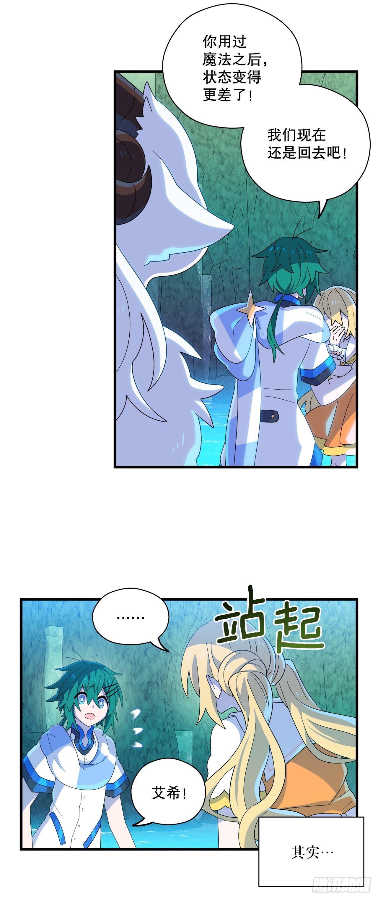 38.树林之龙3