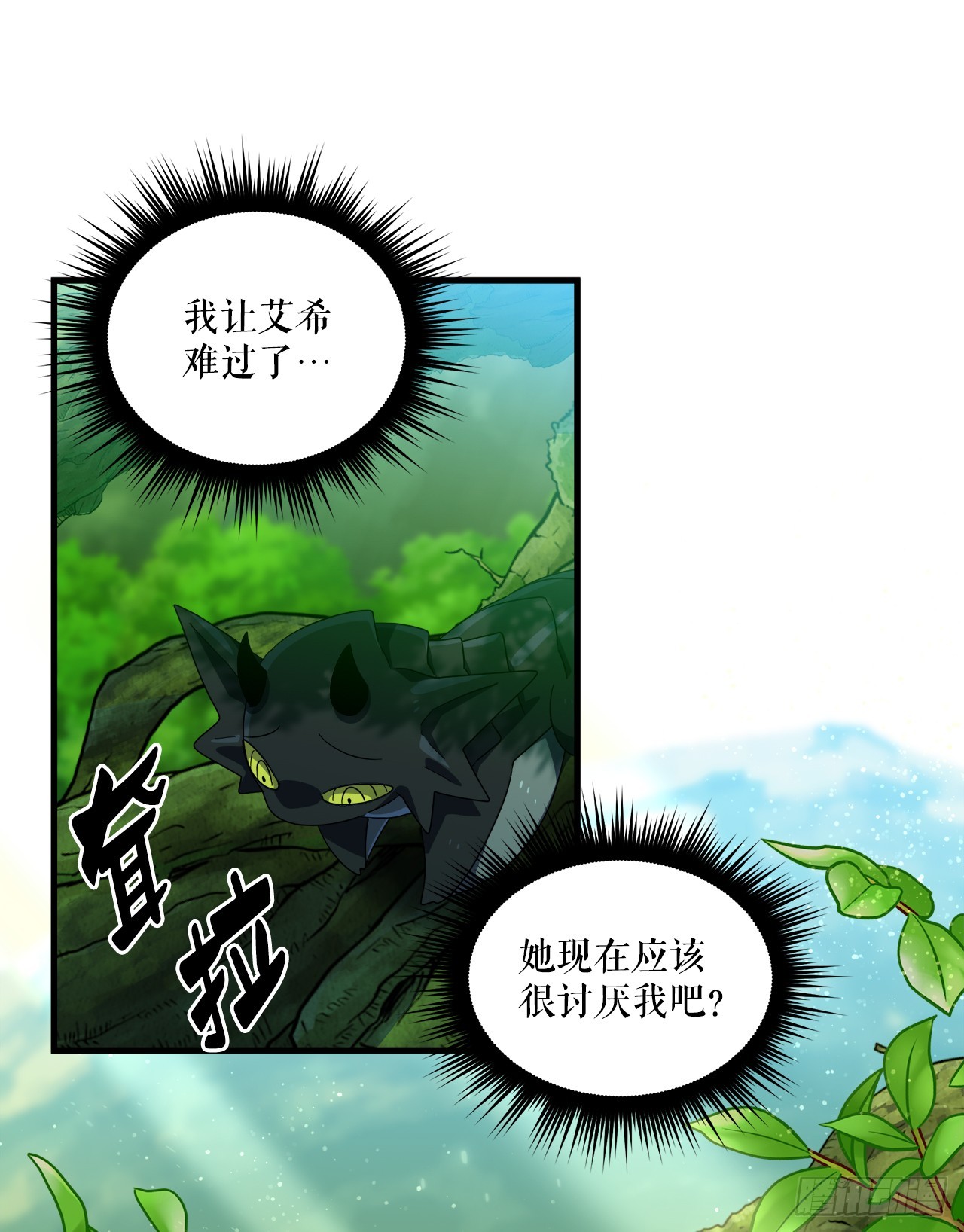 39.天秤树的由来1