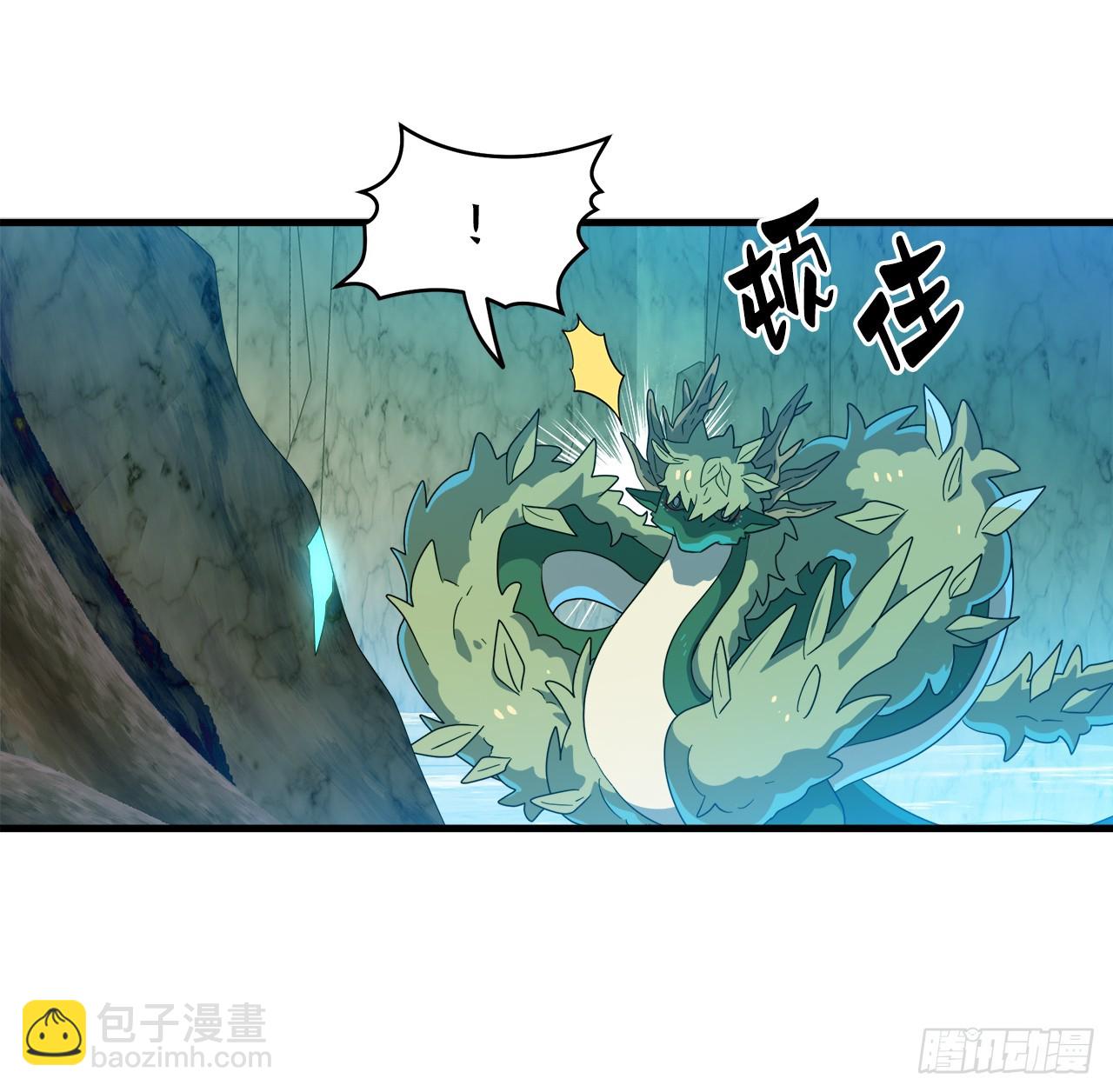 39.天秤树的由来14