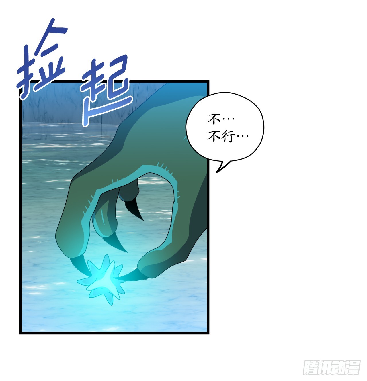 39.天秤树的由来17