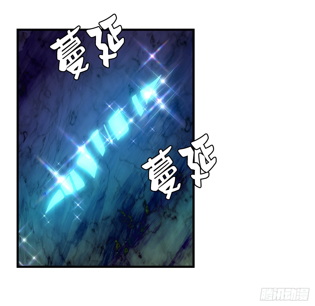 39.天秤树的由来21